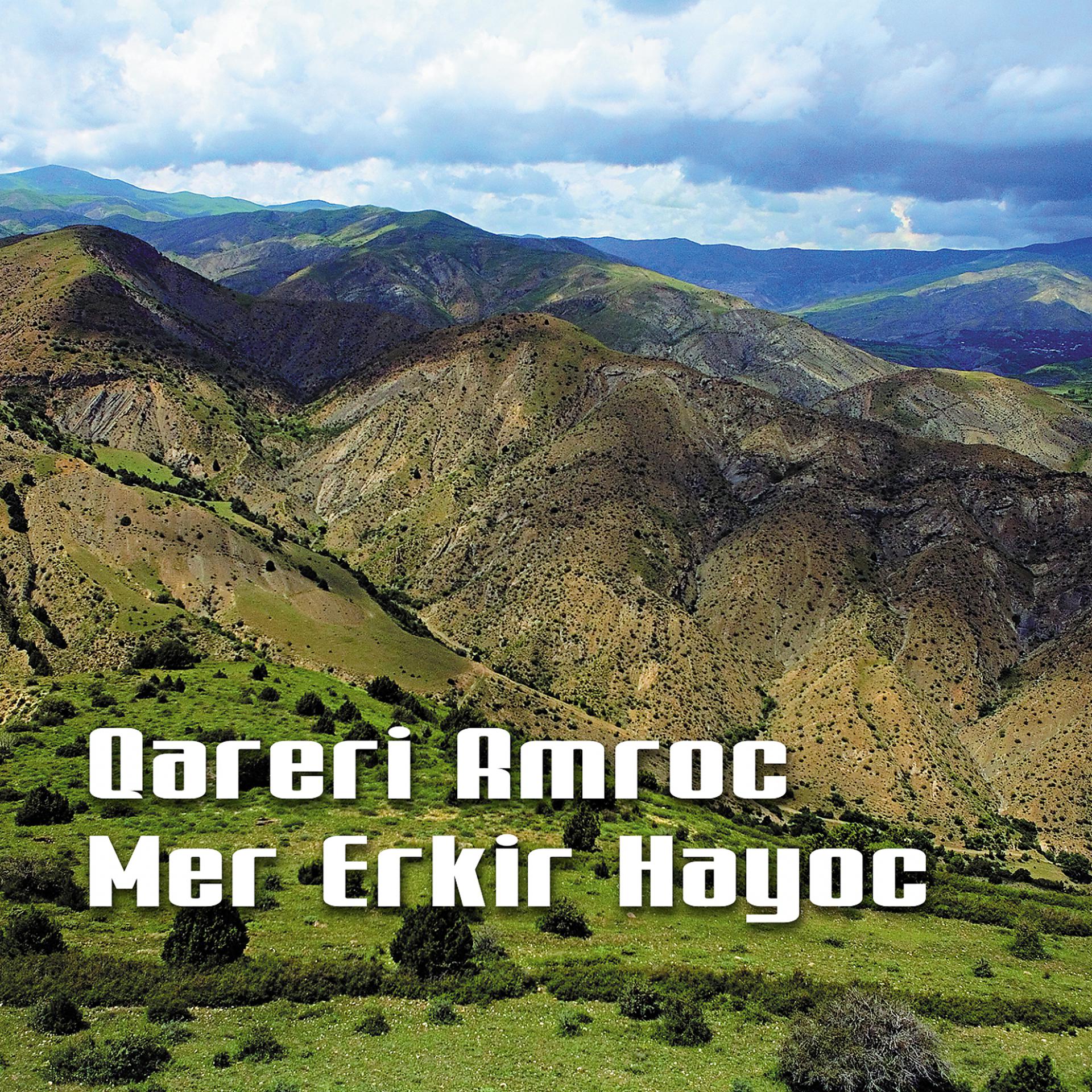 Постер альбома Qareri Amroc Mer Erkir Hayoc