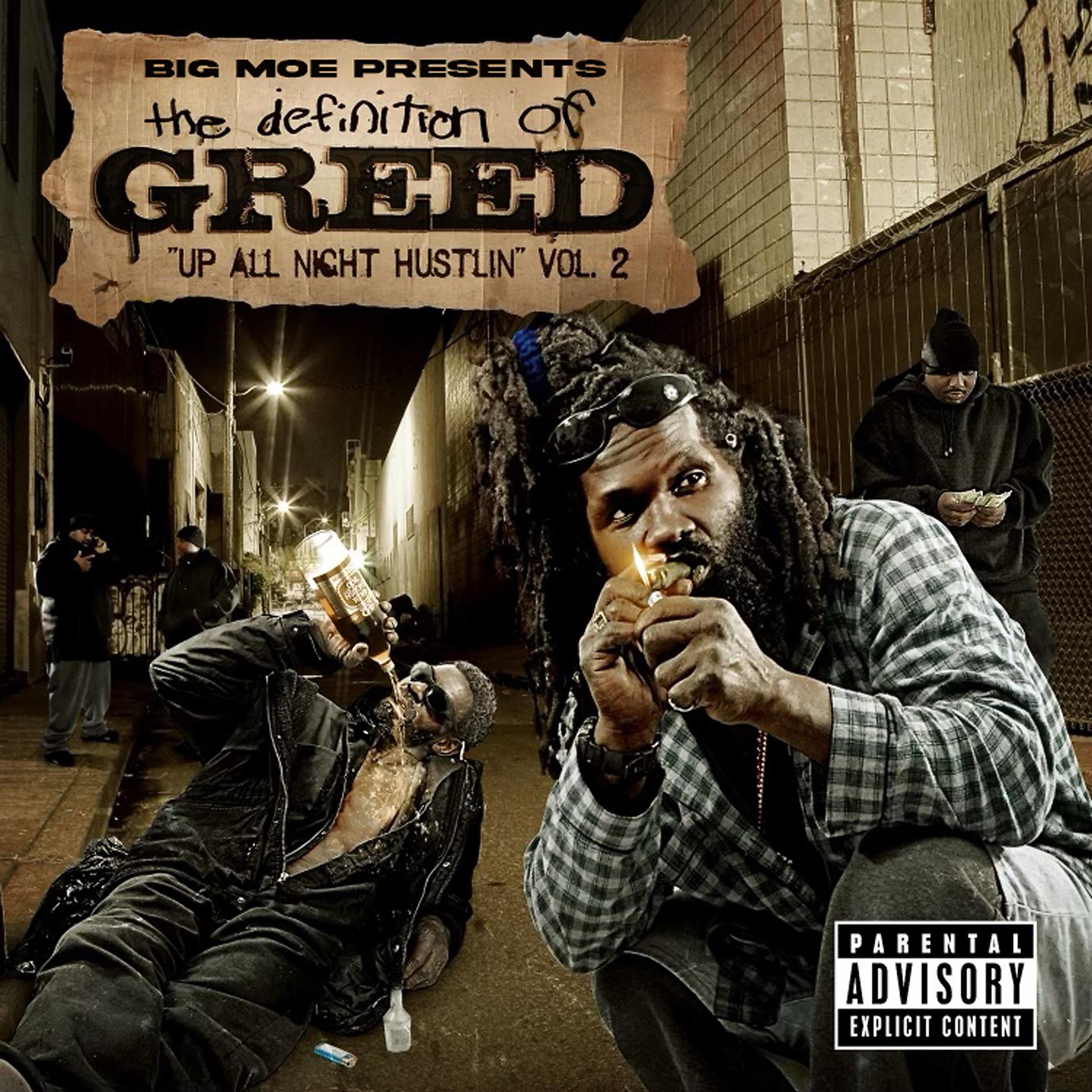 Постер альбома Up All Night Hustlin' The Definition of Greed, Vol. 2