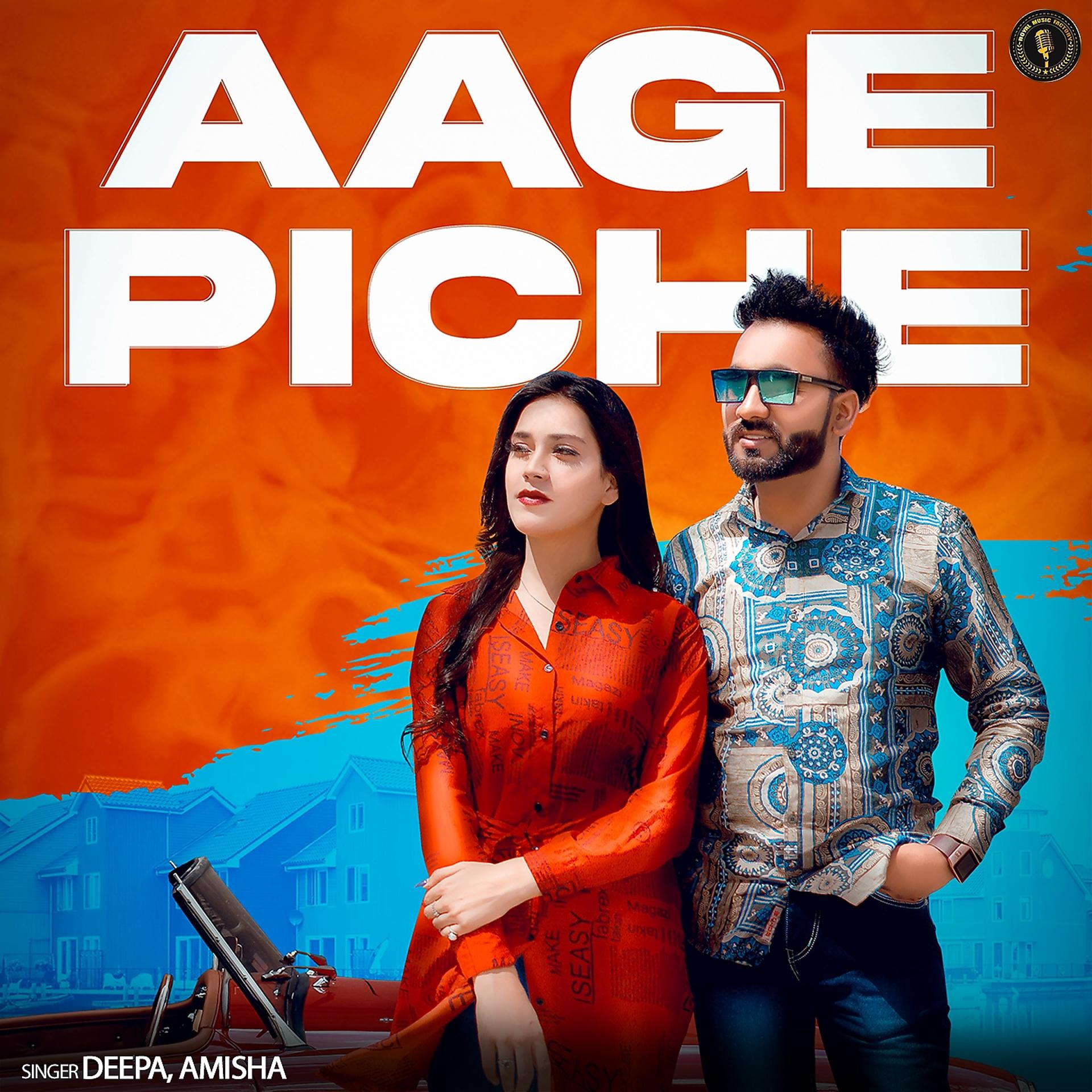 Постер альбома Aage Piche