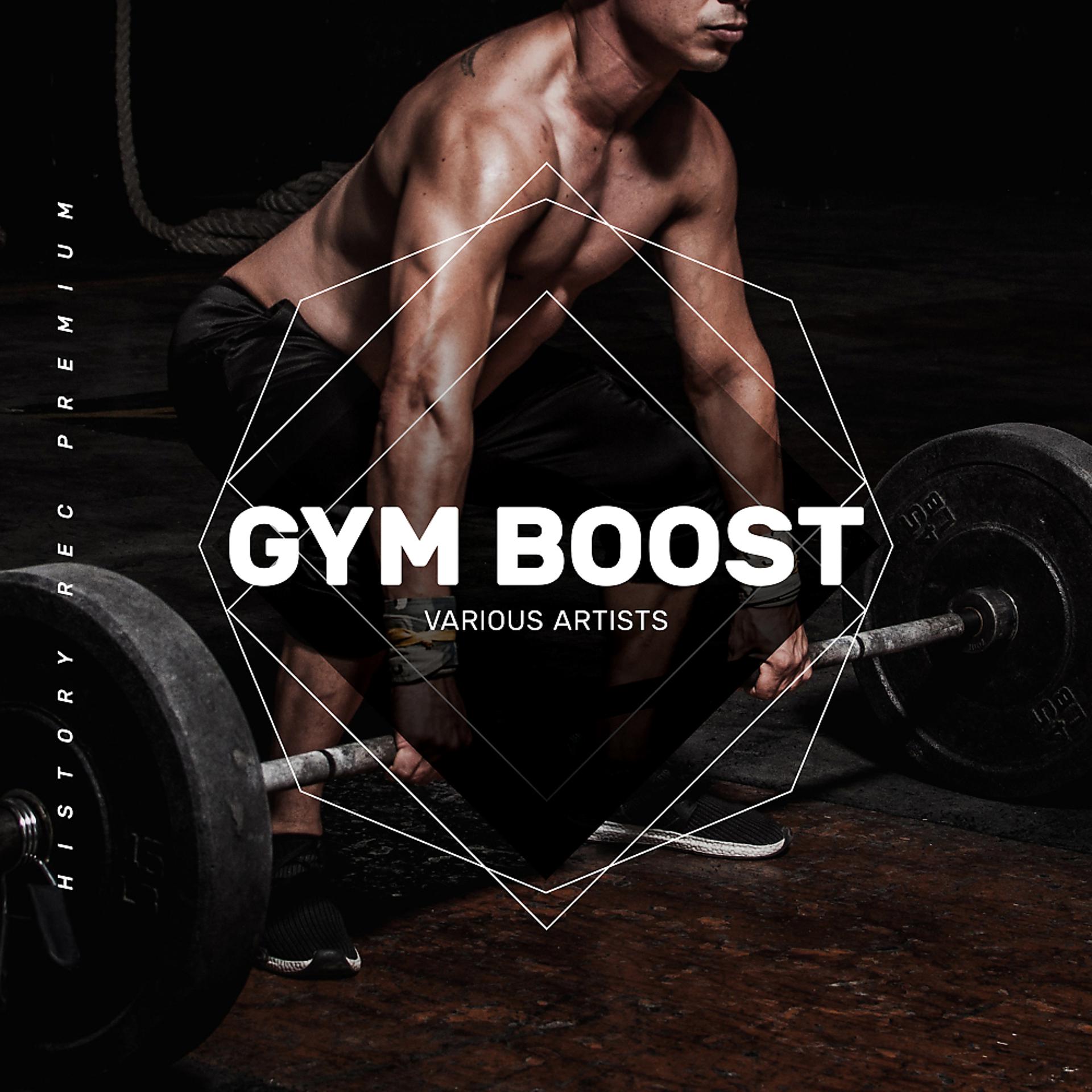 Постер альбома Gym Boost