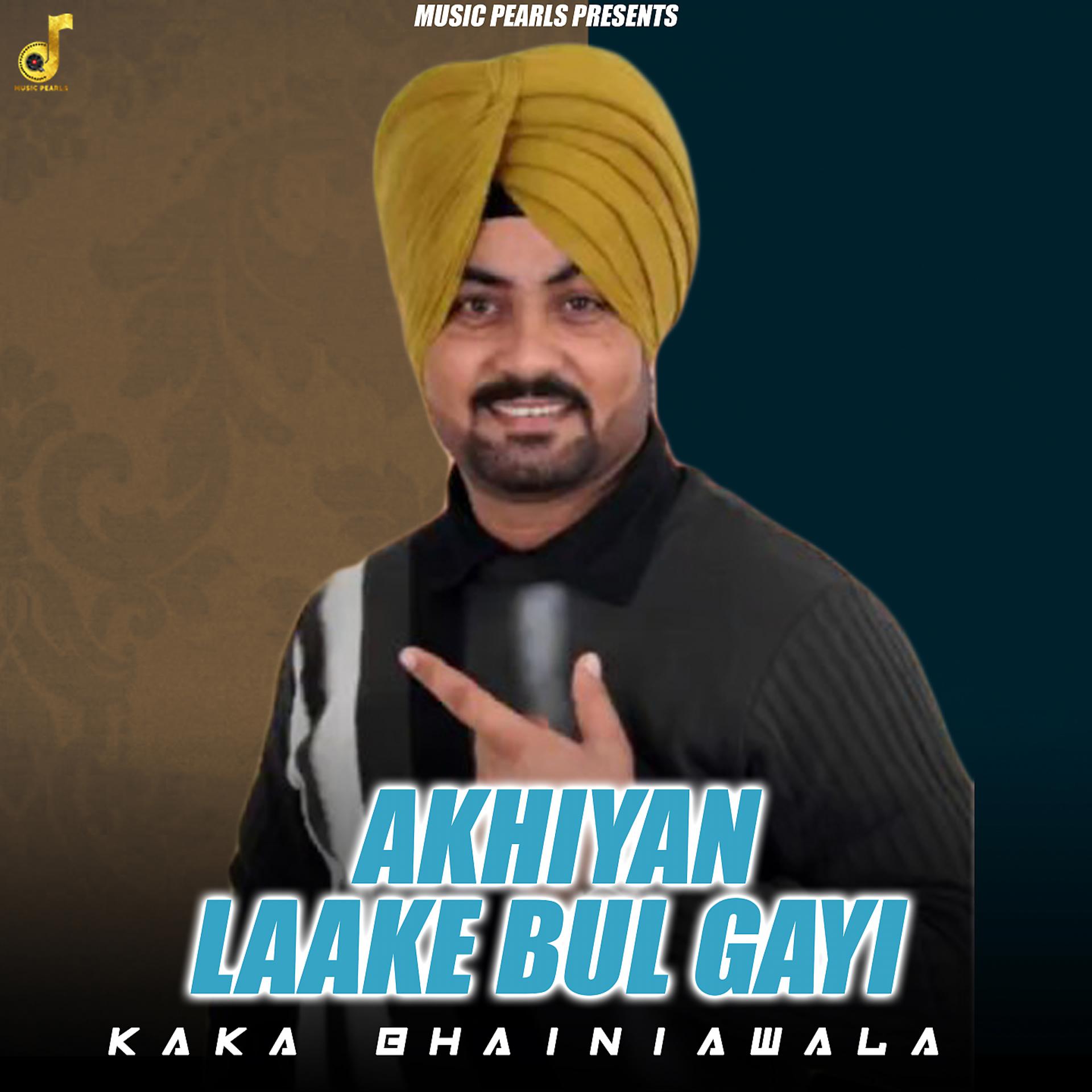 Постер альбома Akhiyan Laake Bhul Gayi