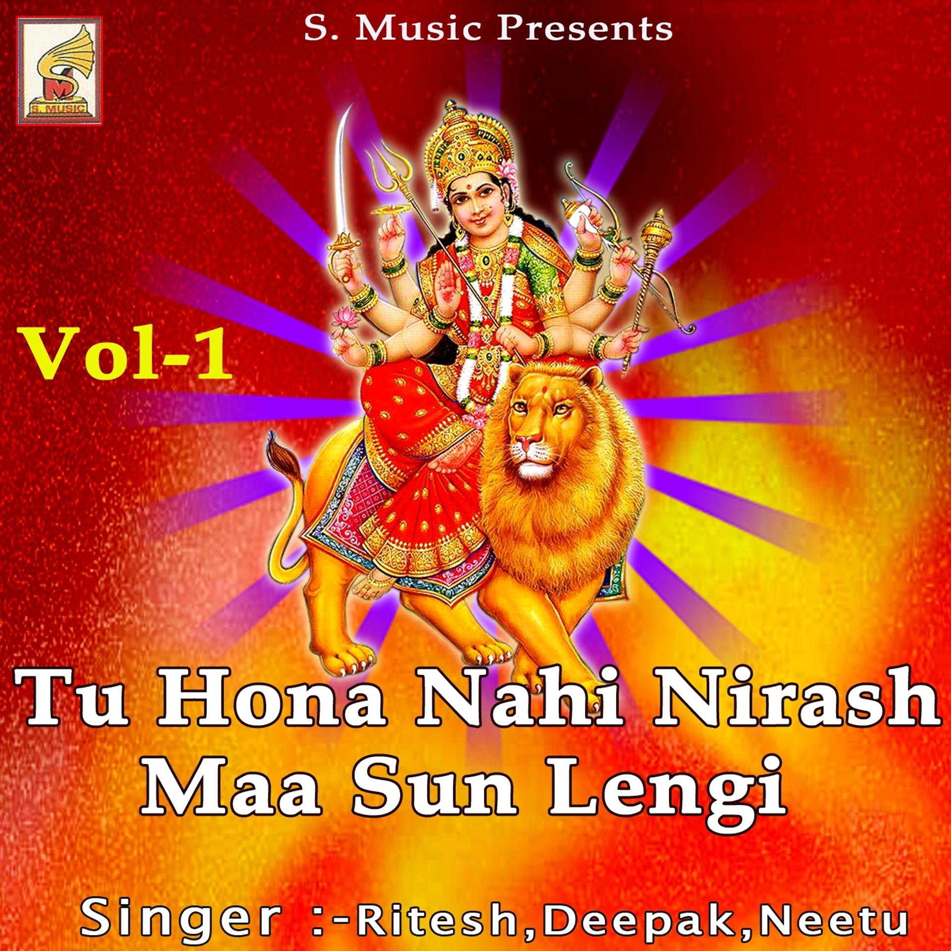 Постер альбома Tu Hona Nahi Nirash Maa Sun Lengi, Vol. 1