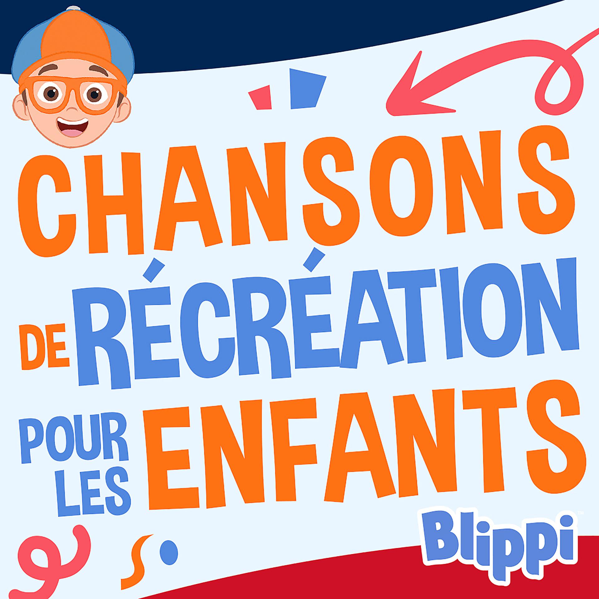 Постер альбома Chansons de récréation pour les enfants