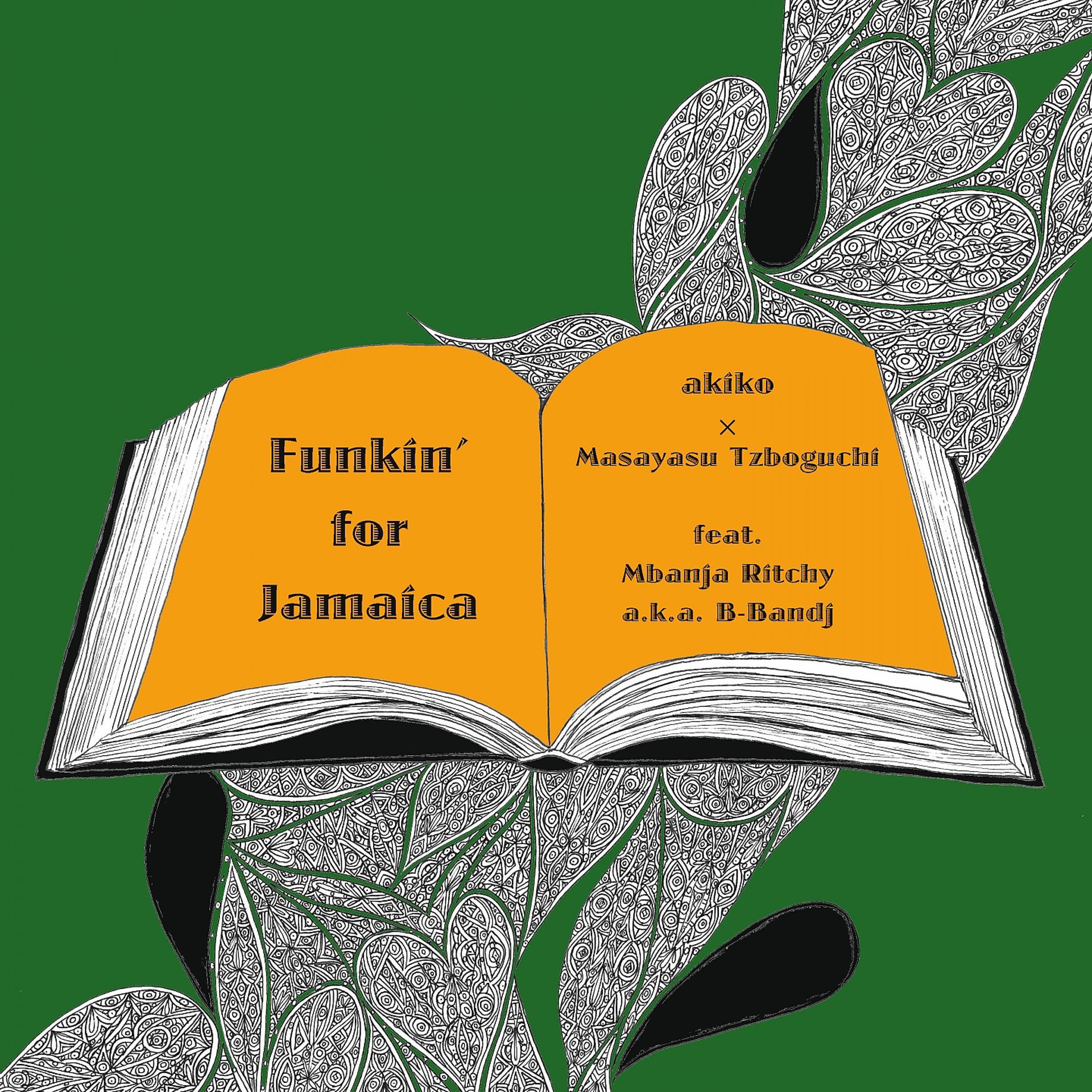 Постер альбома Funkin' for Jamaica