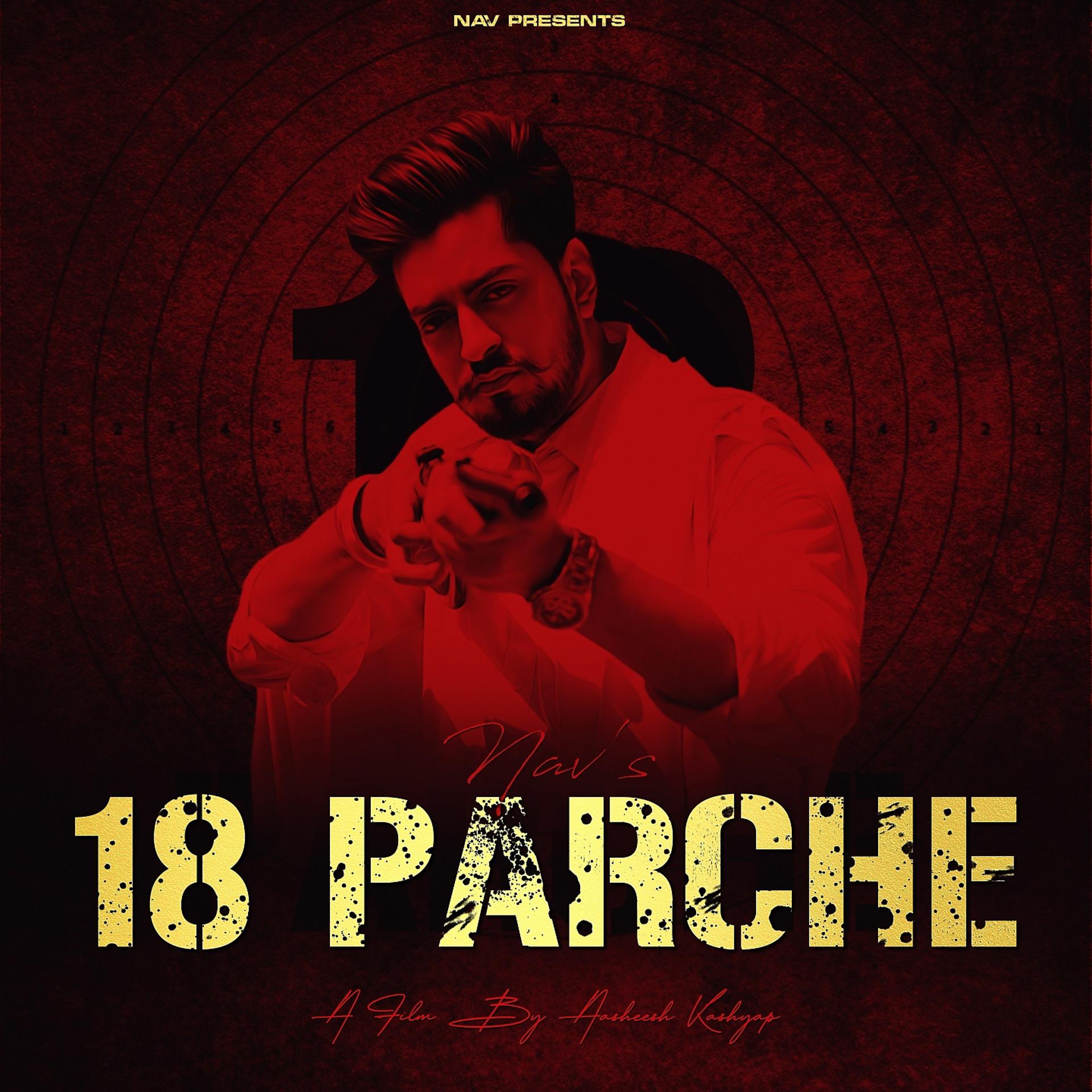 Постер альбома 18 Parche