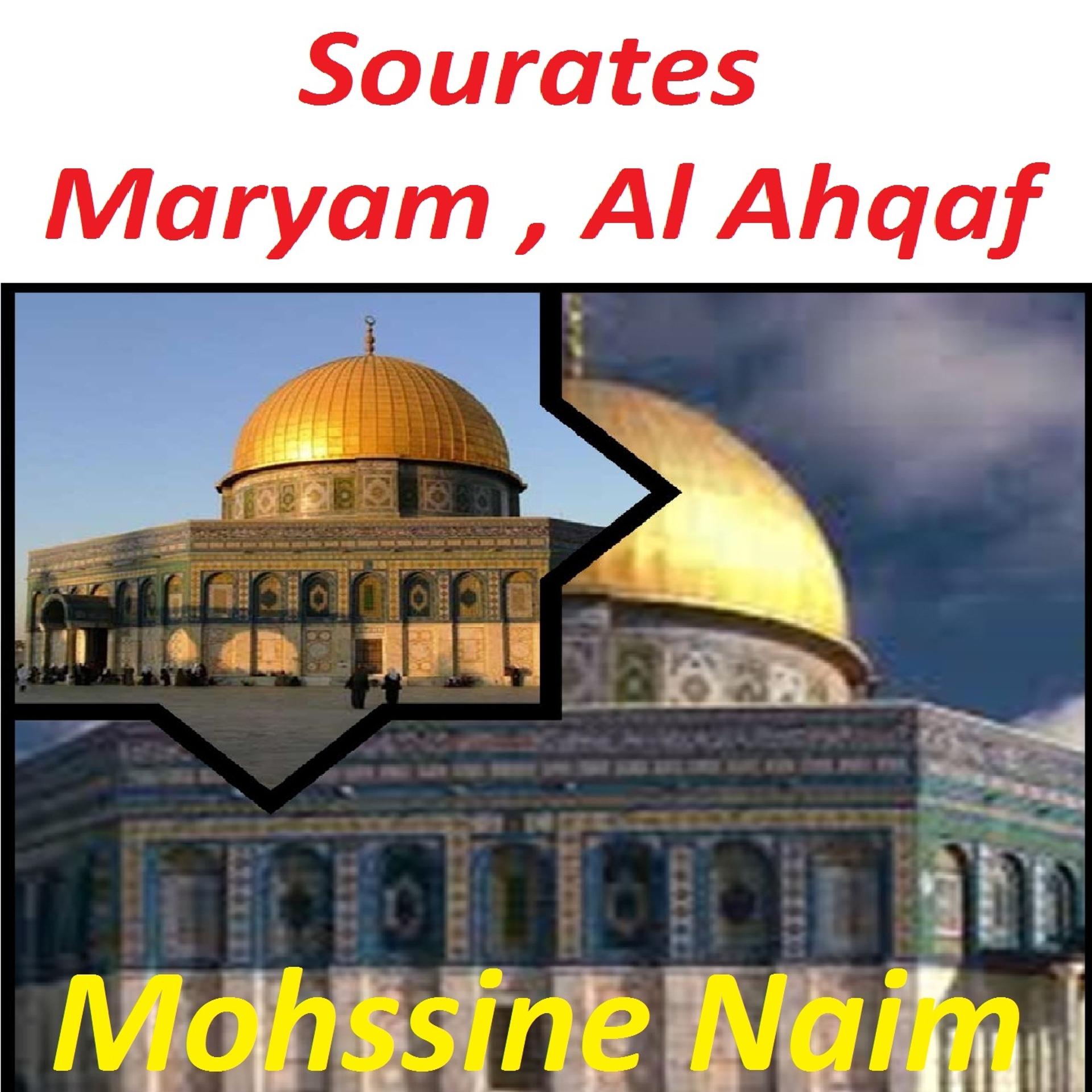Постер альбома Sourates Maryam, Al Ahqaf
