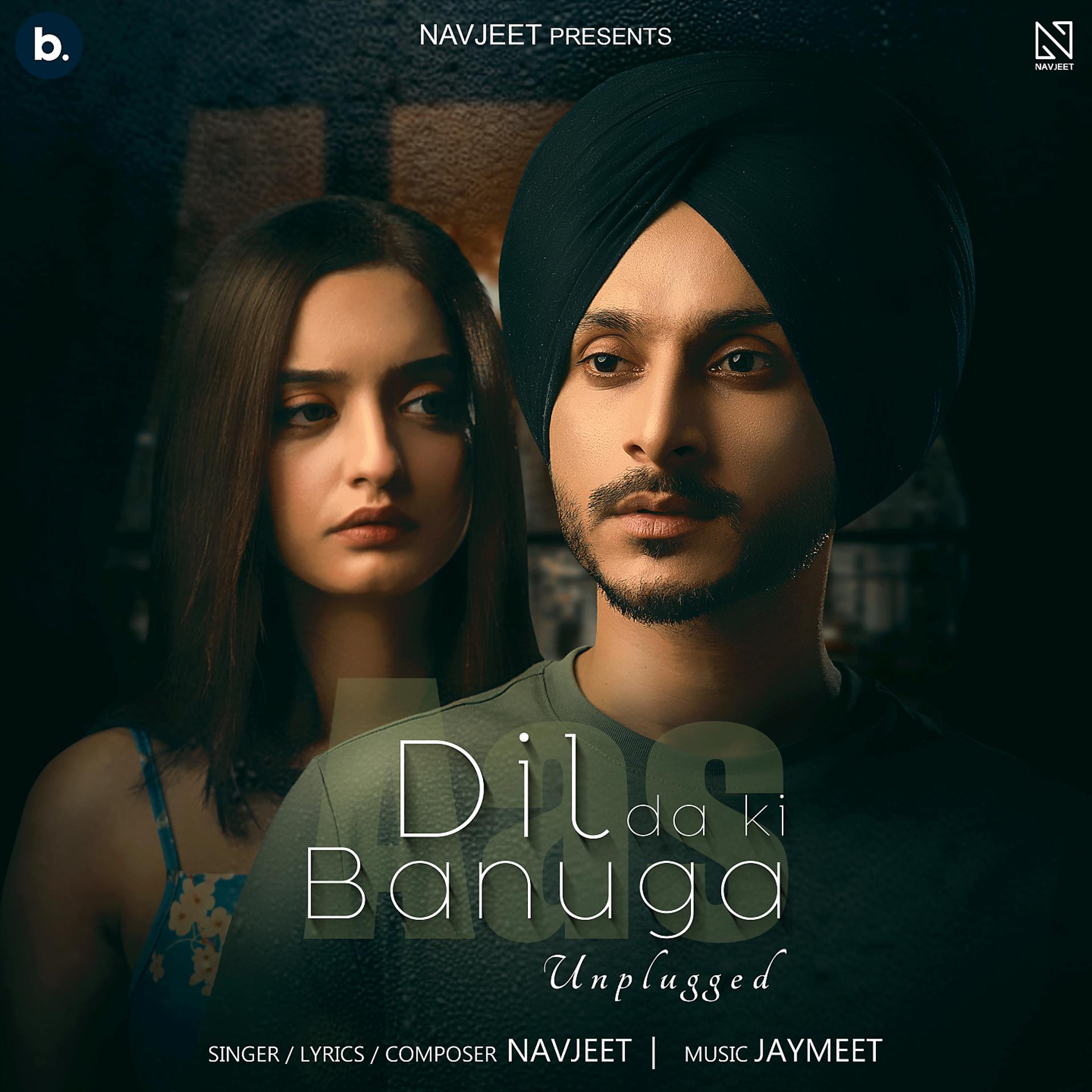 Постер альбома Dil Da Ki Banuga