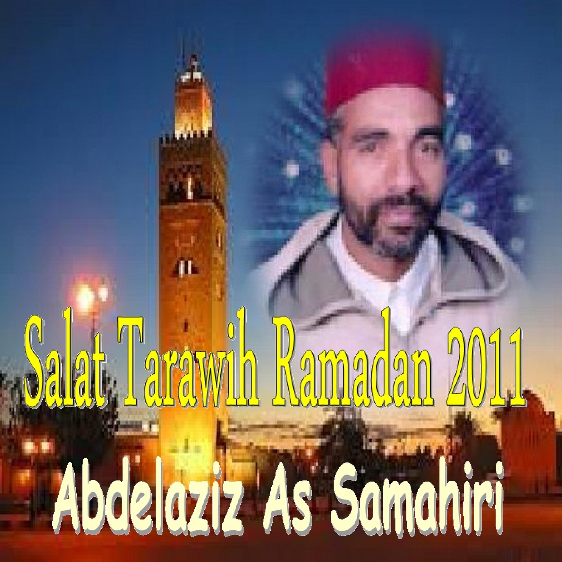 Постер альбома Salat Tarawih Ramadan 2011