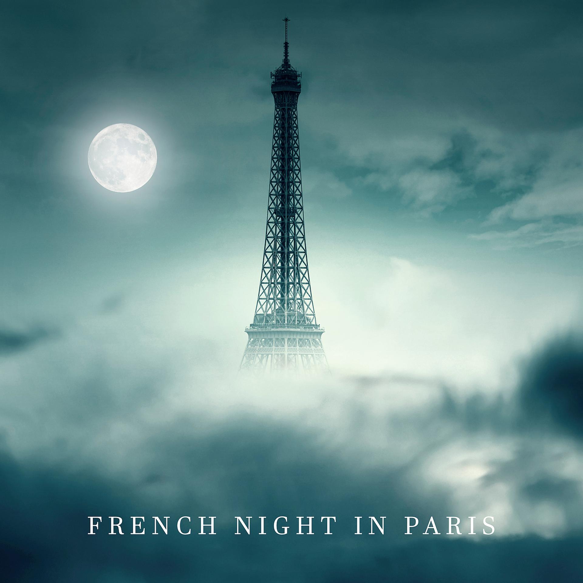 Постер альбома French Night in Paris with Jazz Music