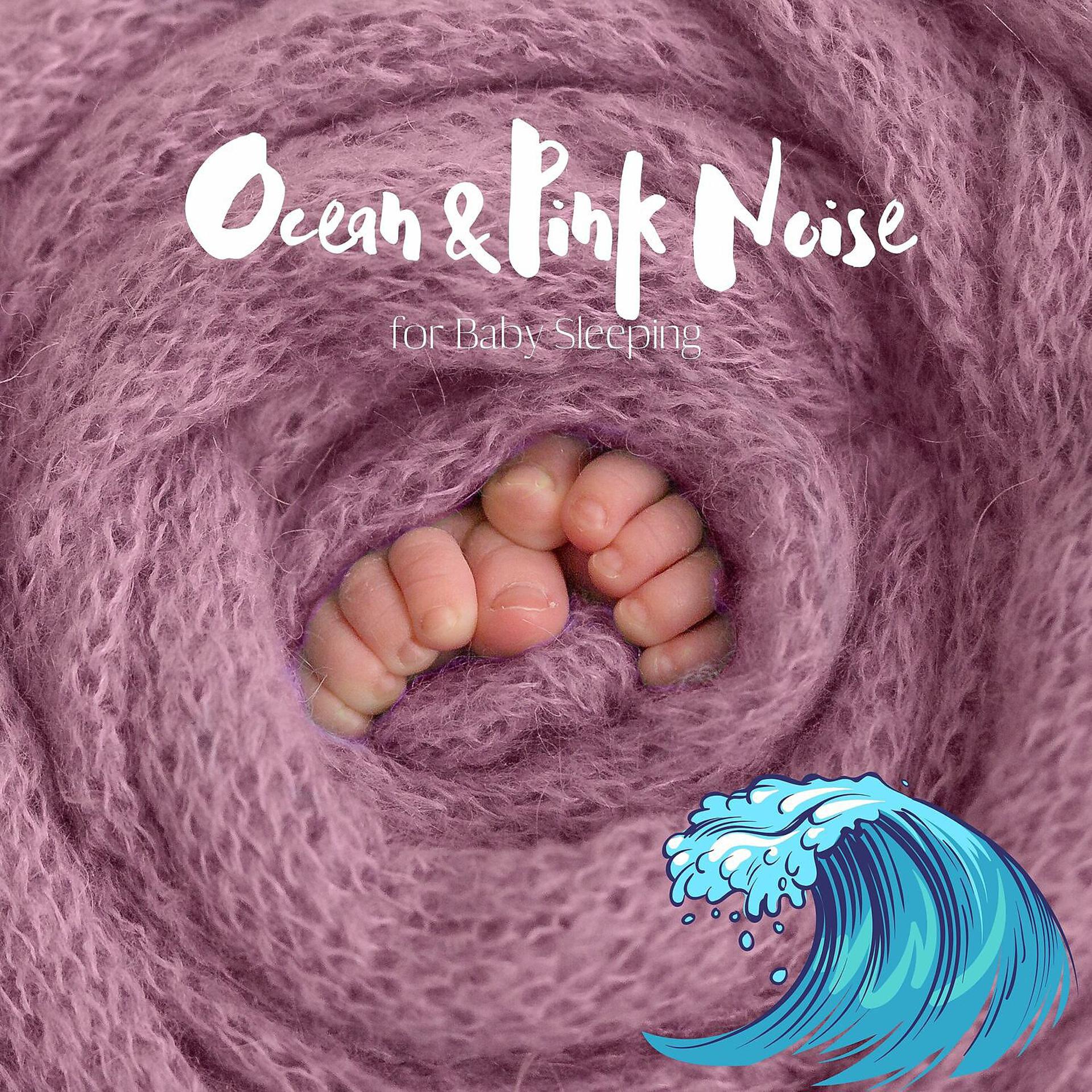 Постер альбома Ocean & Pink Noise for Baby Sleeping