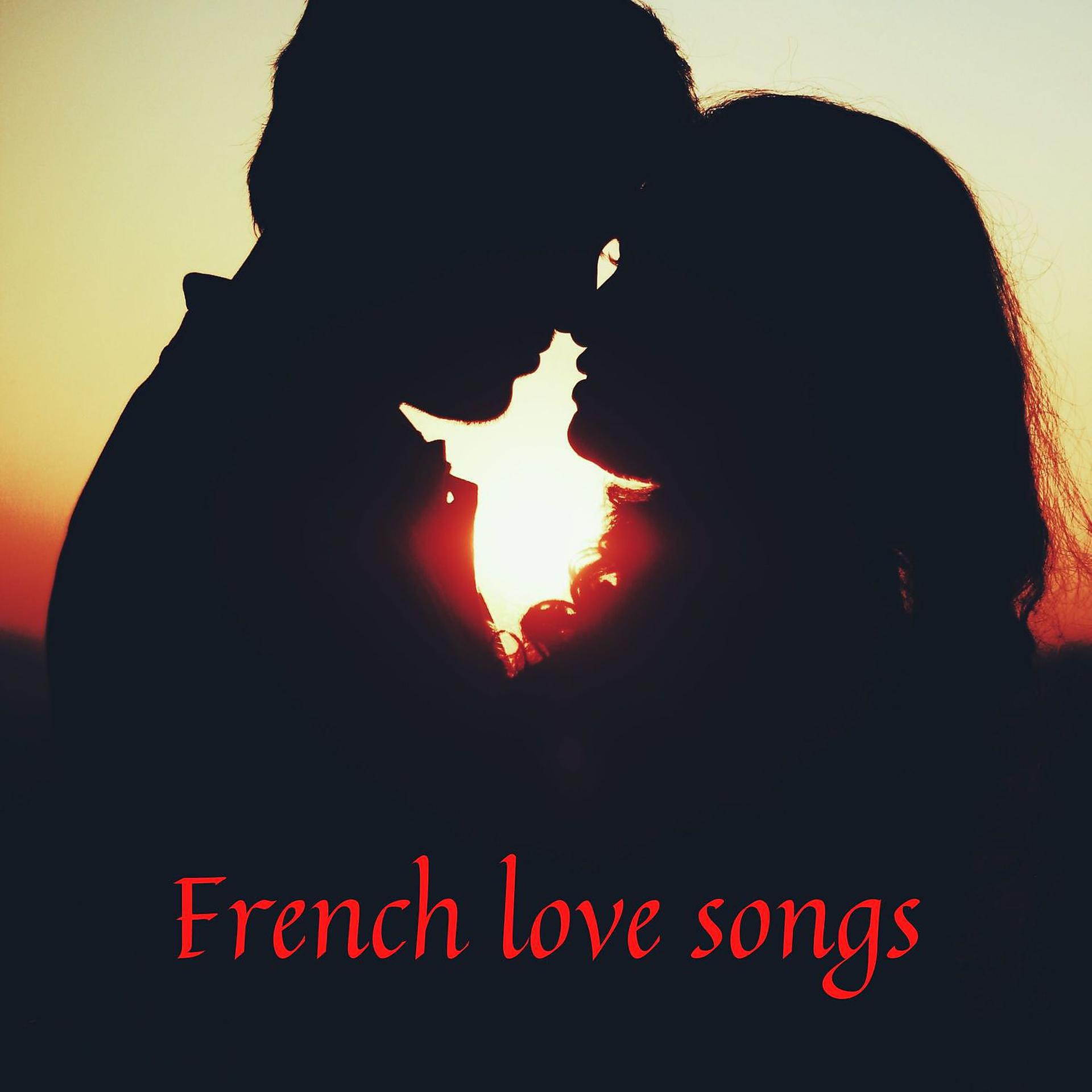 Постер альбома French love songs