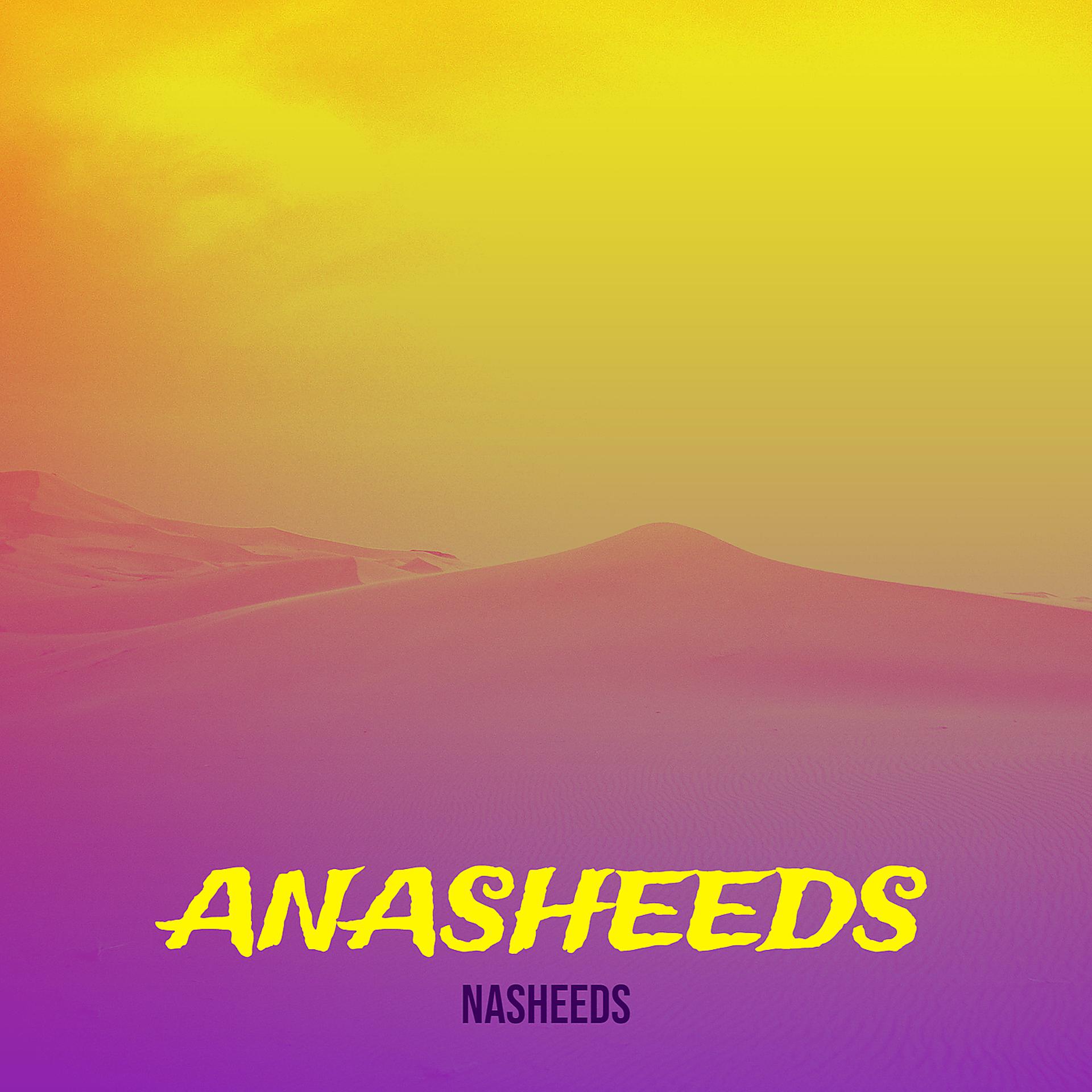 Постер альбома Anasheeds