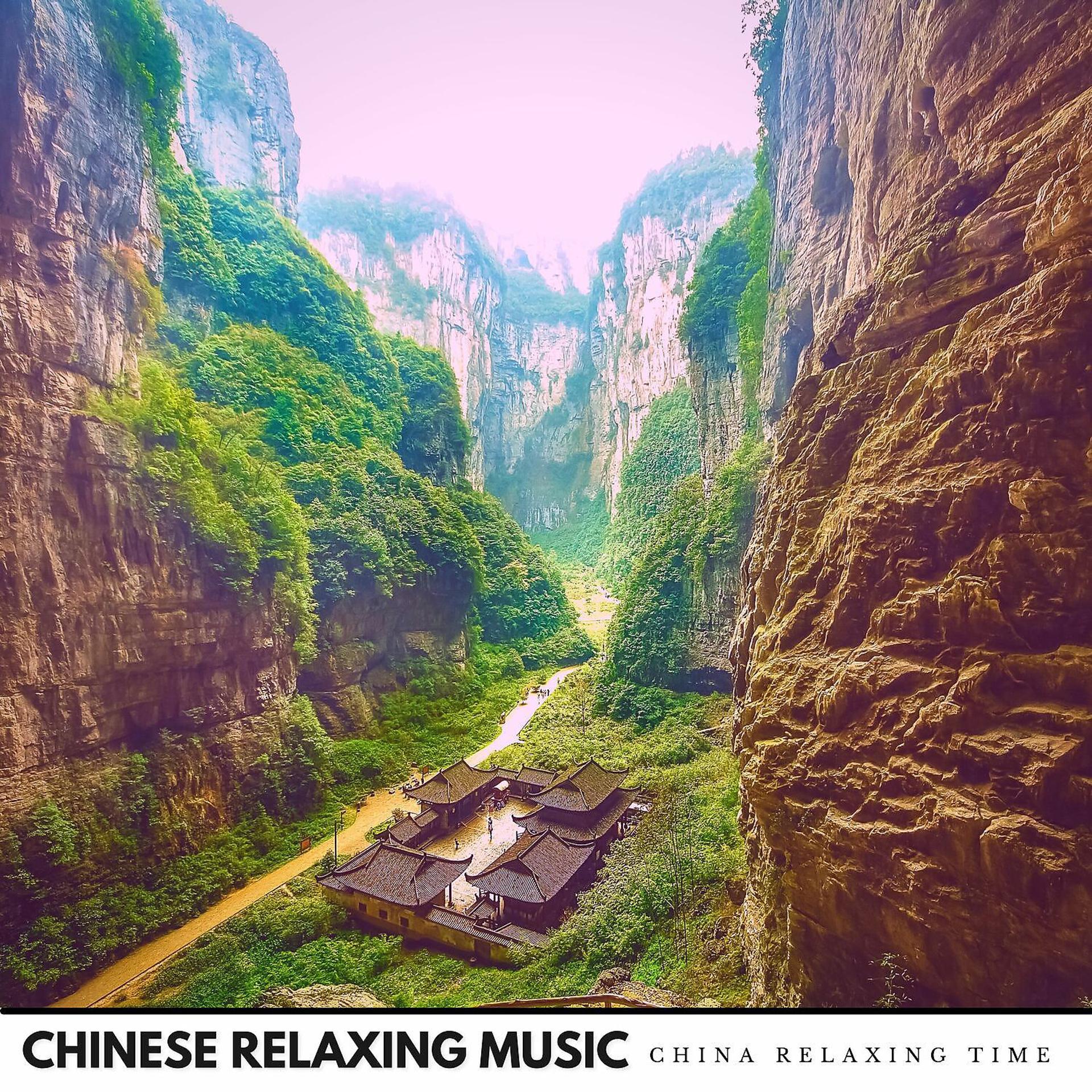 Постер альбома Chinese Relaxing Music (Traditional Instrumentals)