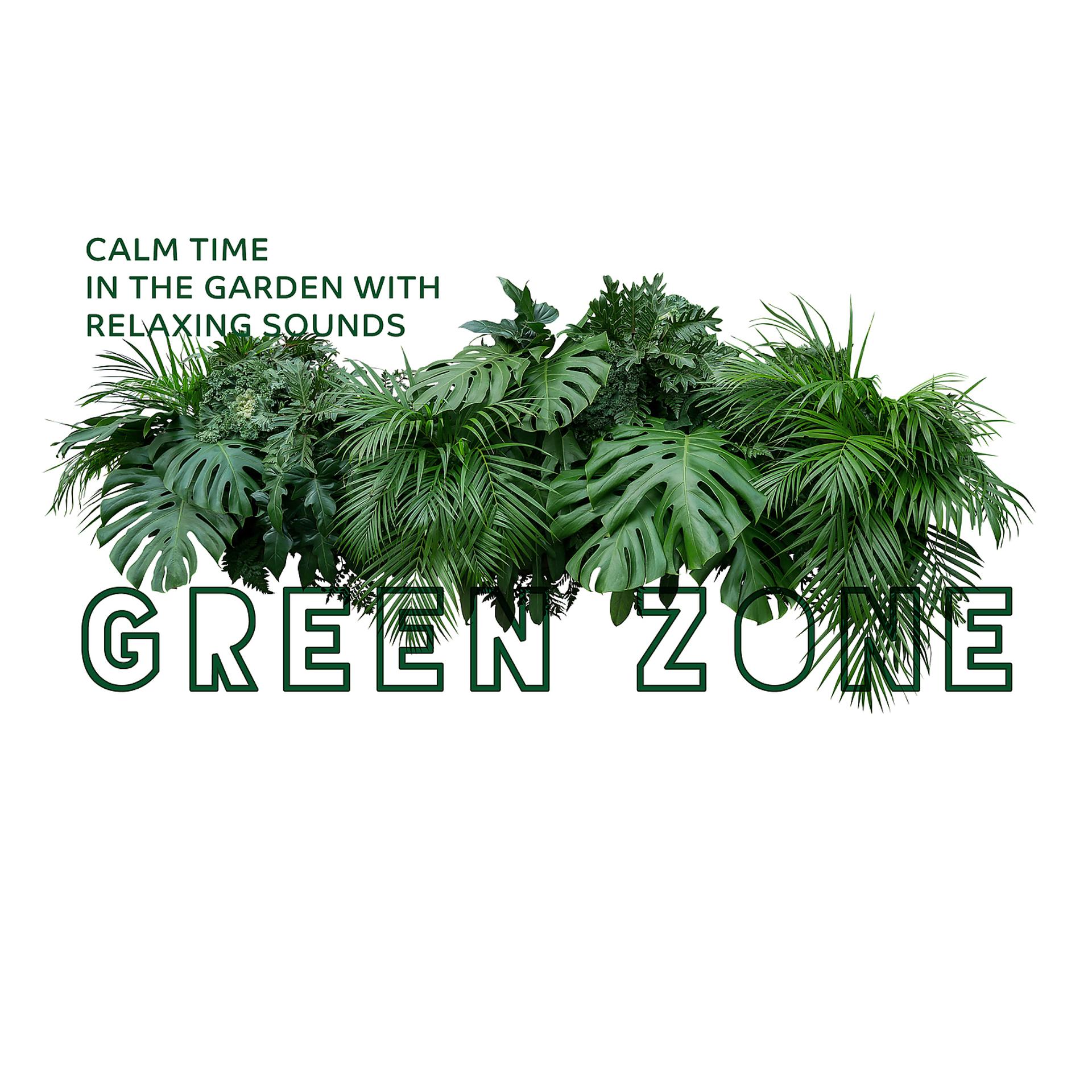 Постер альбома Calm Time in the Garden with Relaxing Sounds – Green Zone