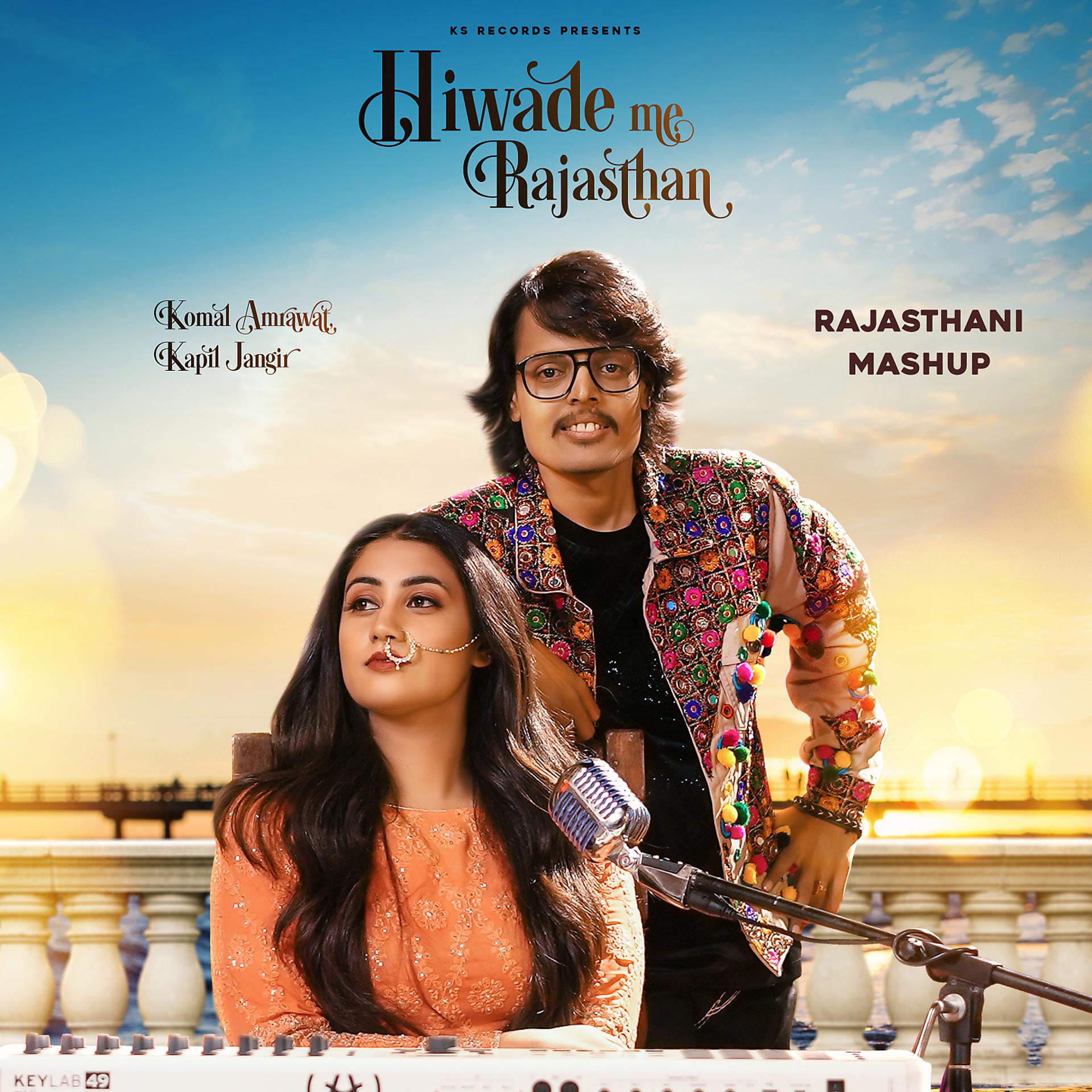 Постер альбома Hiwade Me Rajasthan