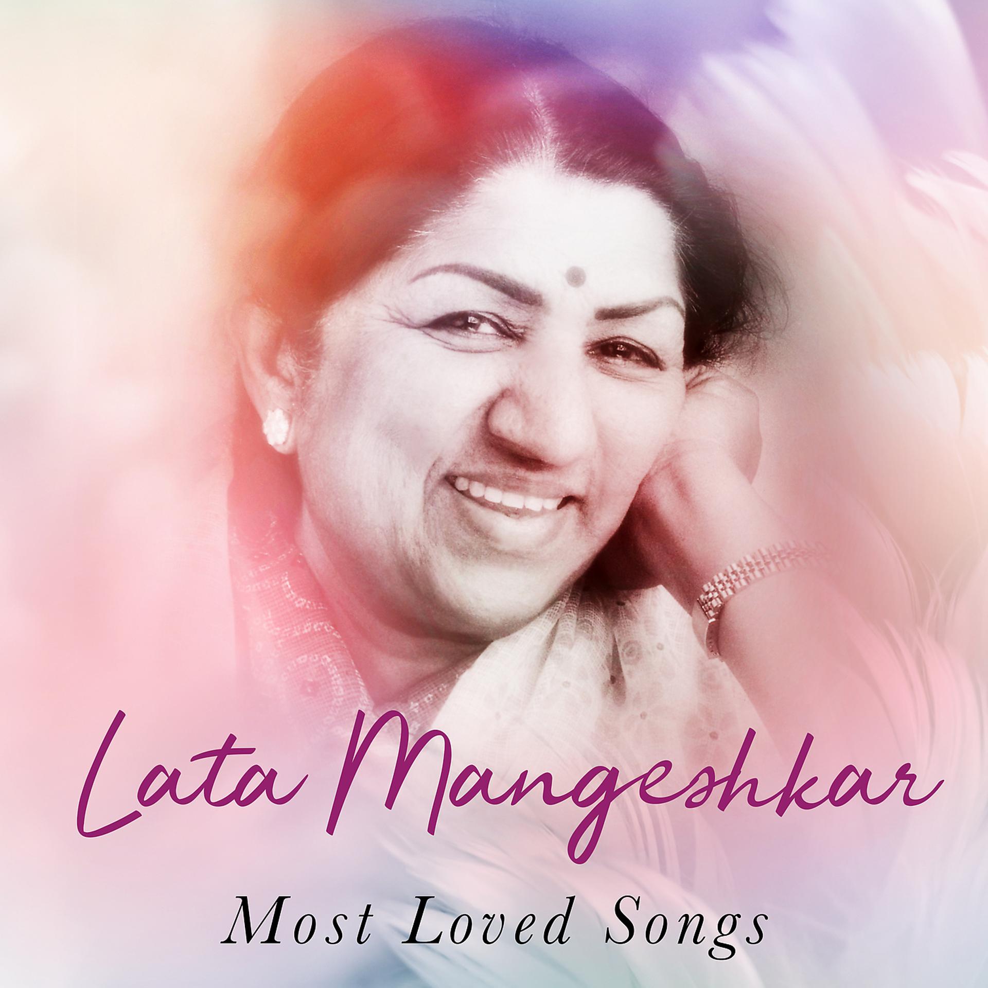Постер альбома Lata Mangeshkar Most Loved Songs