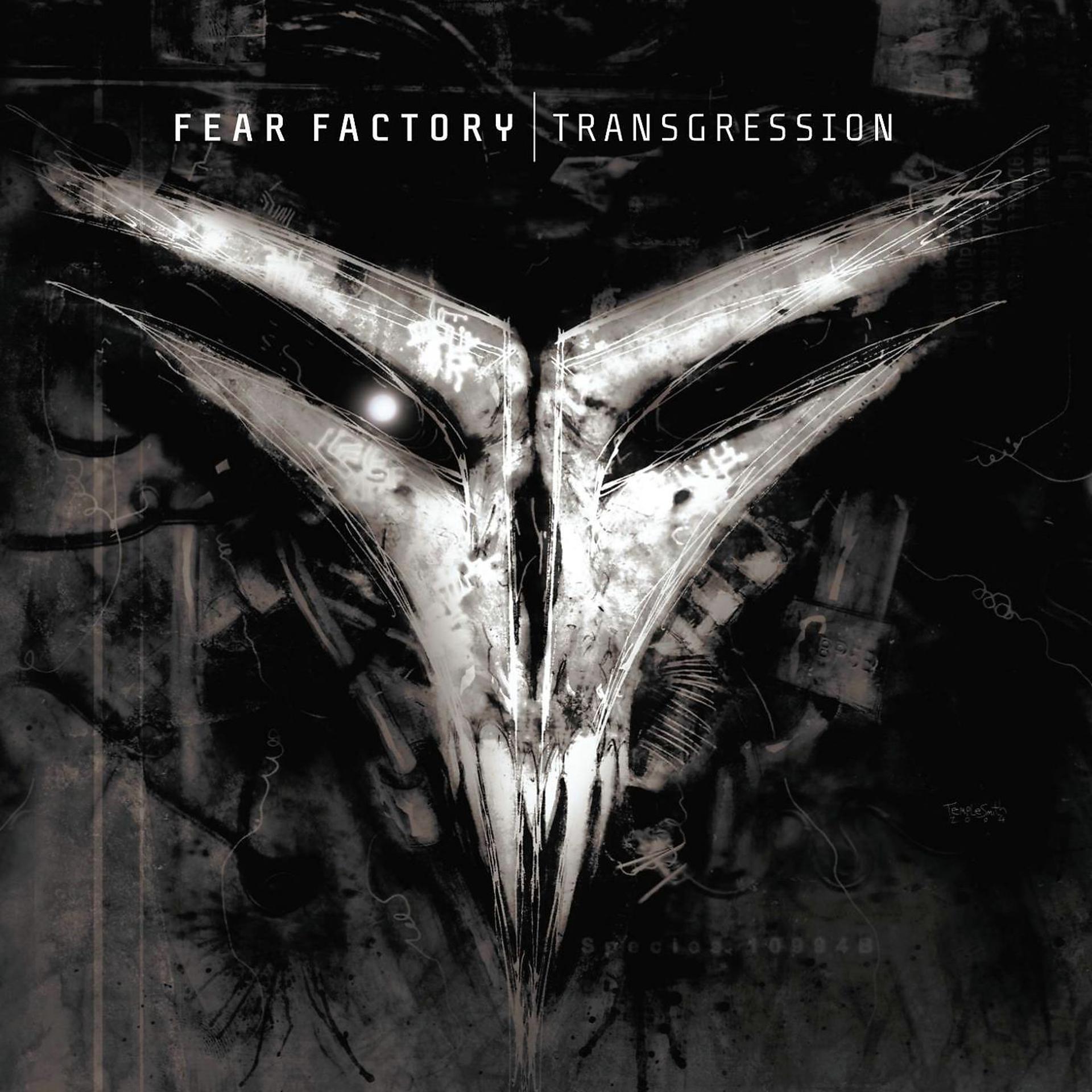 Постер к треку Fear Factory - Millennium