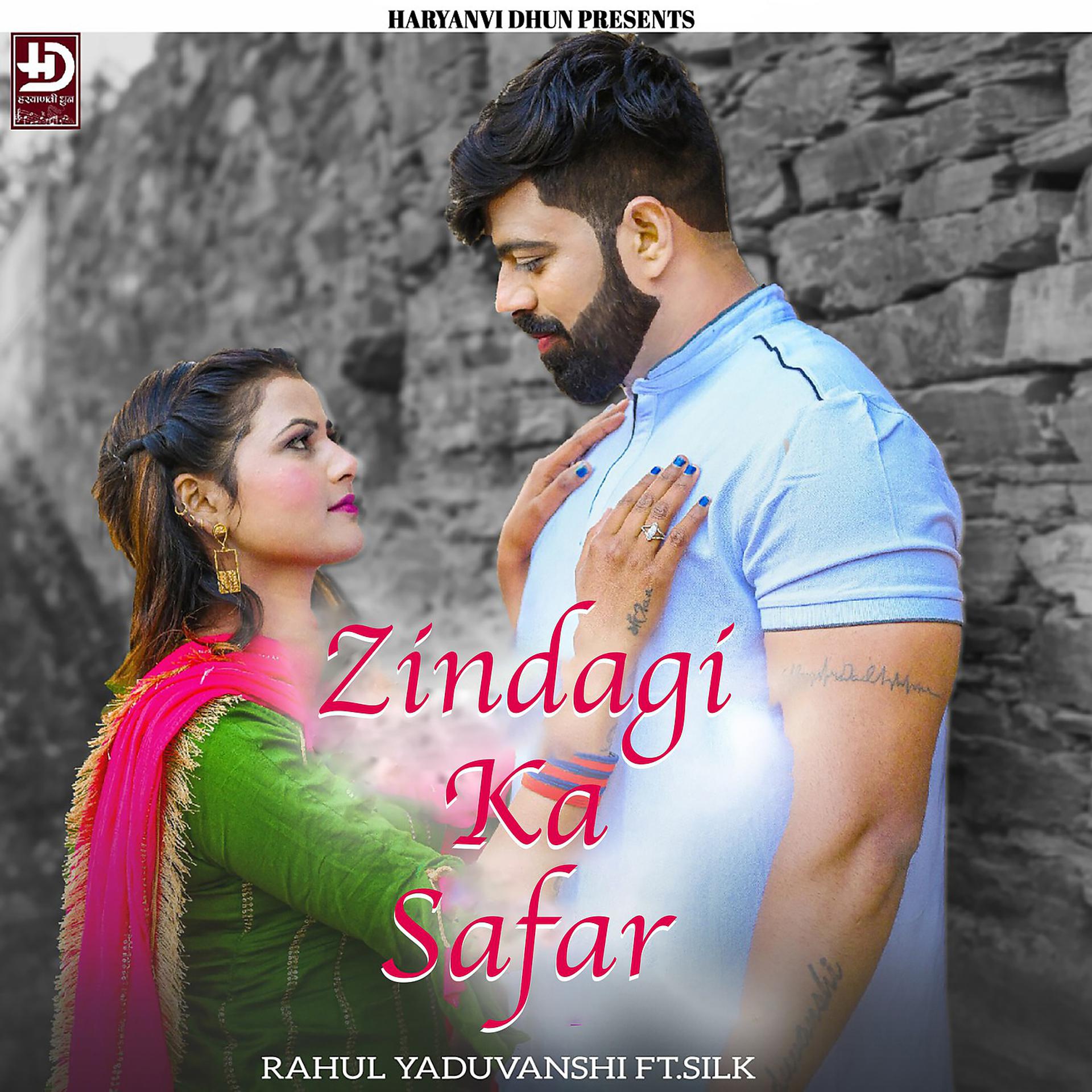 Постер альбома Zindagi Ka Safar