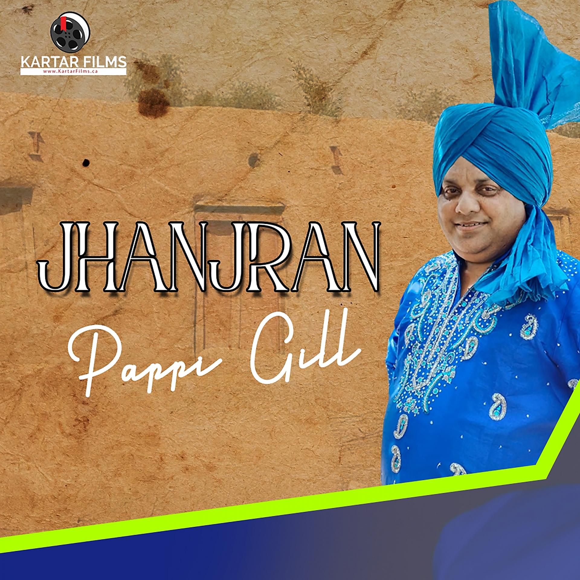 Постер альбома Jhanjran