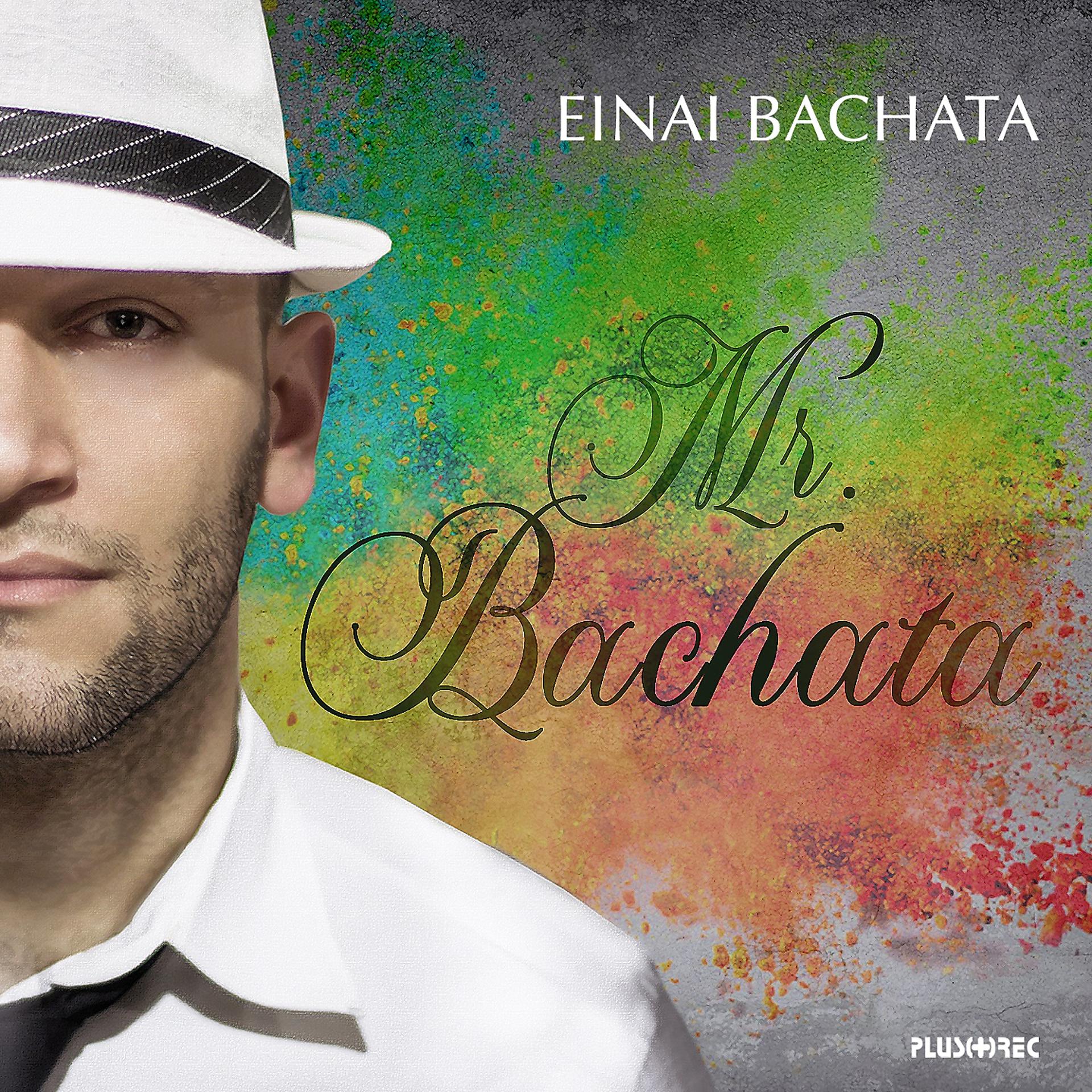 Постер альбома Einai Bachata