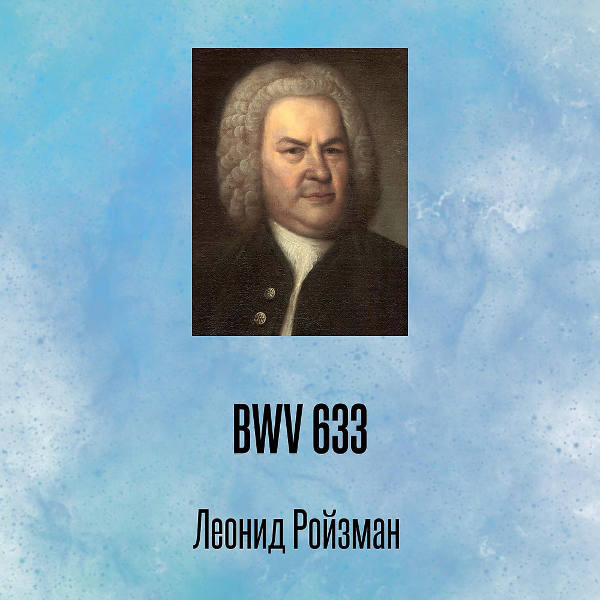 Постер альбома BWV 633