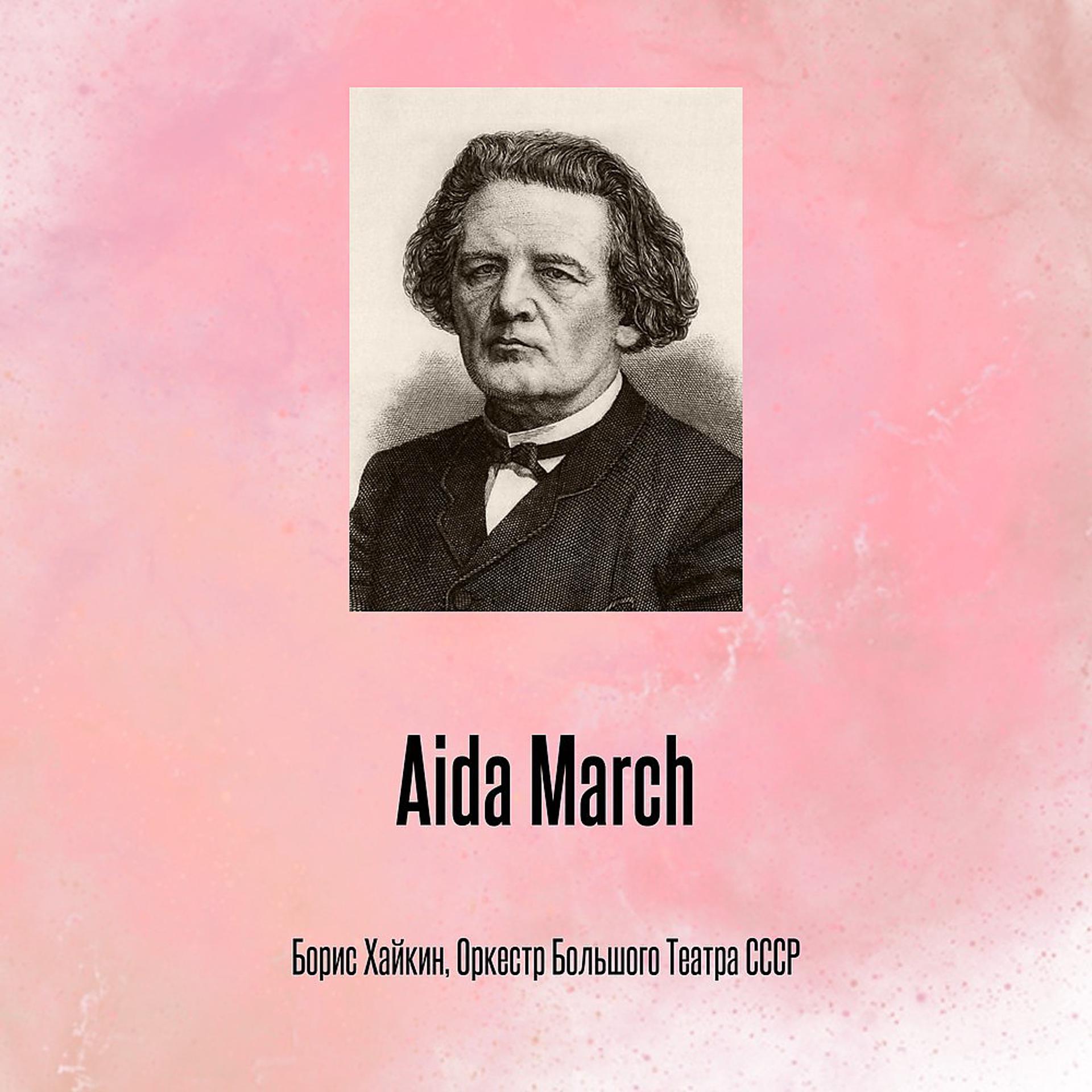 Постер альбома Aida March