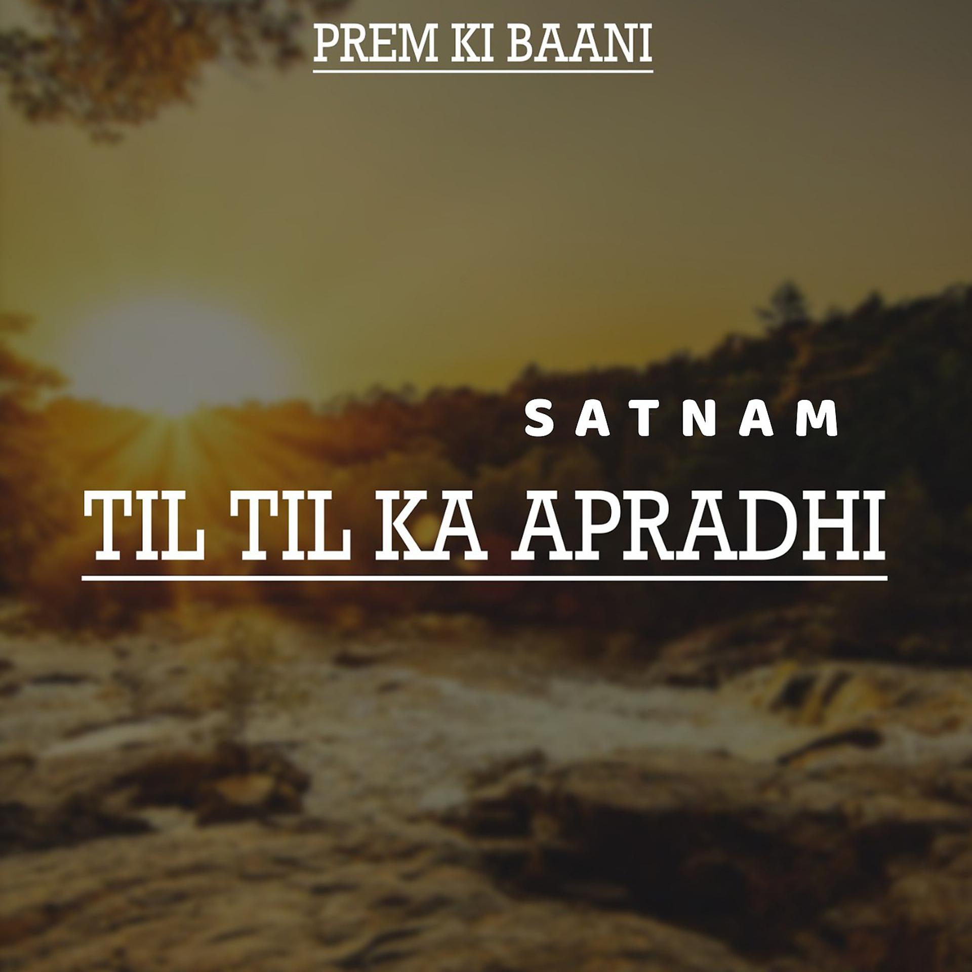 Постер альбома Til Til Ka Apradhi