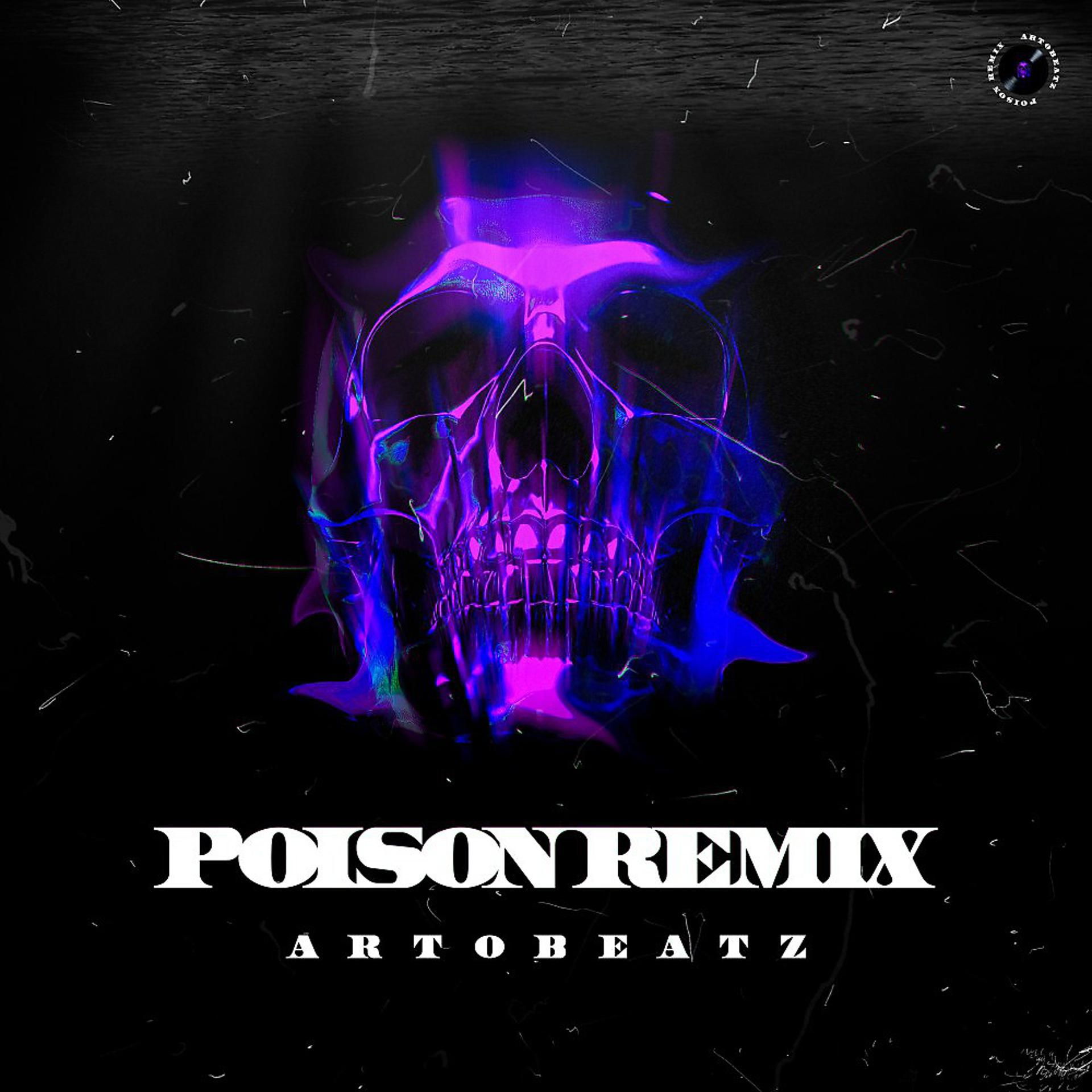 Постер альбома Poison (Remix)