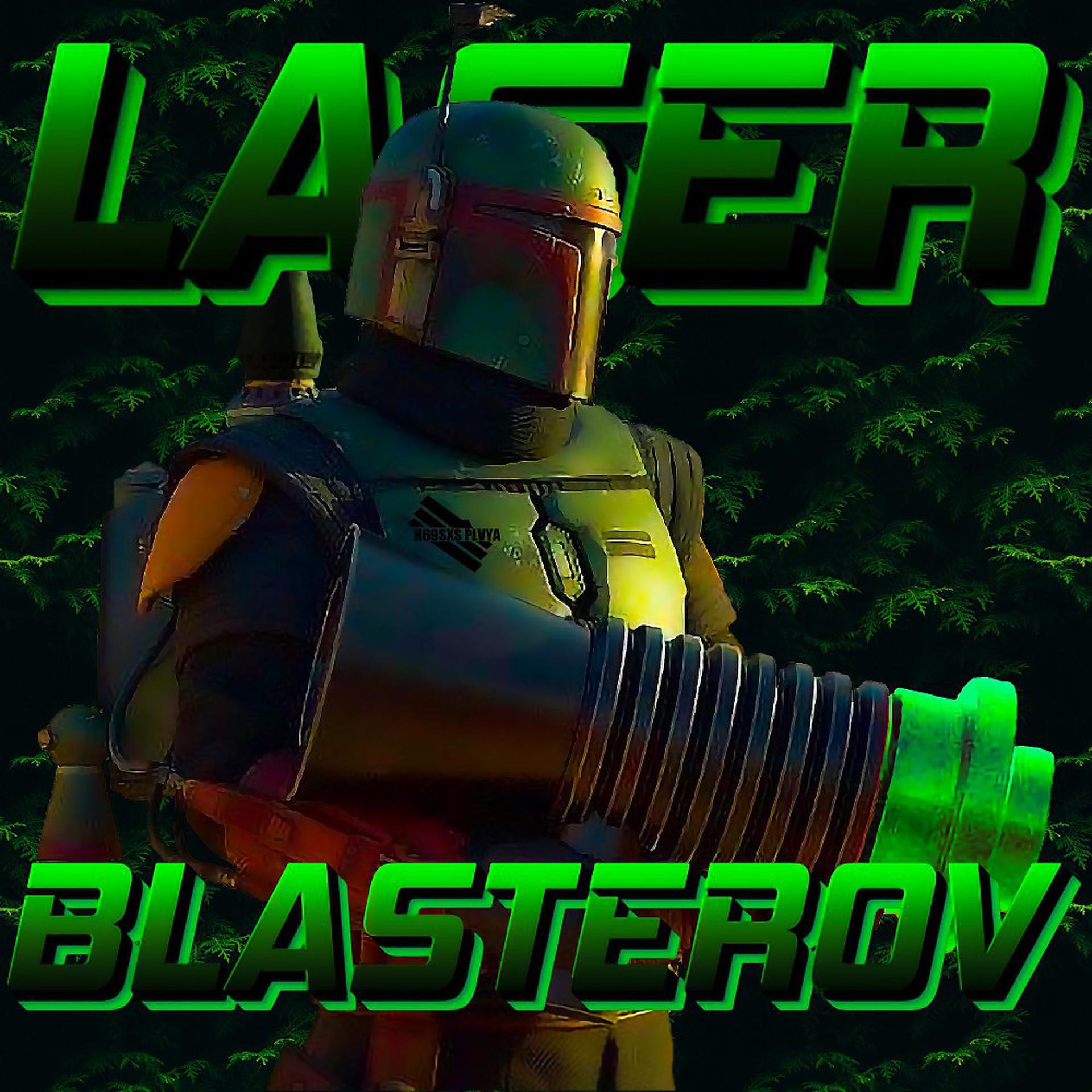 Постер альбома Laser Blasterov
