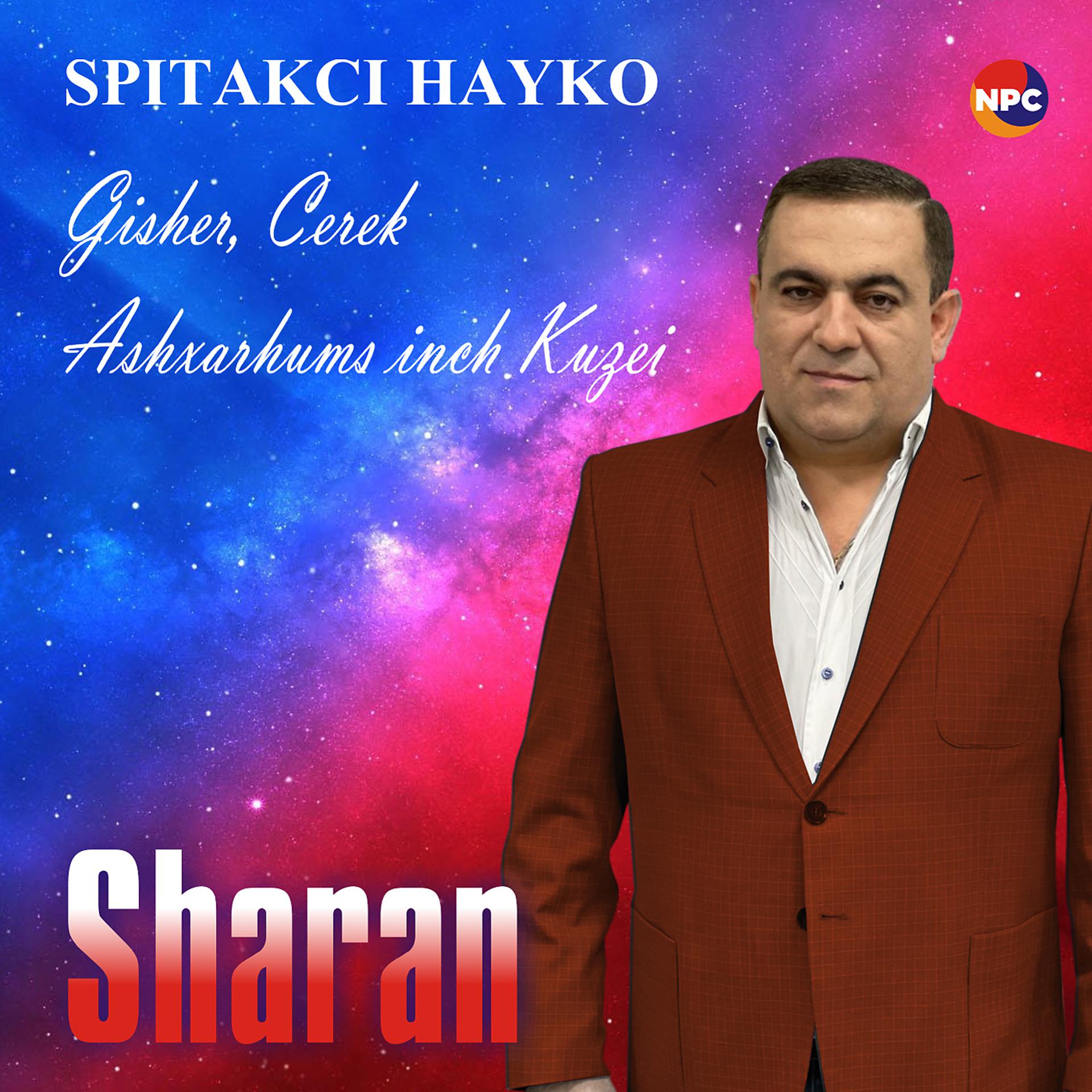 Постер альбома Sharan (Gisher, Cerek, Ashxarhums Inch Kuzei)