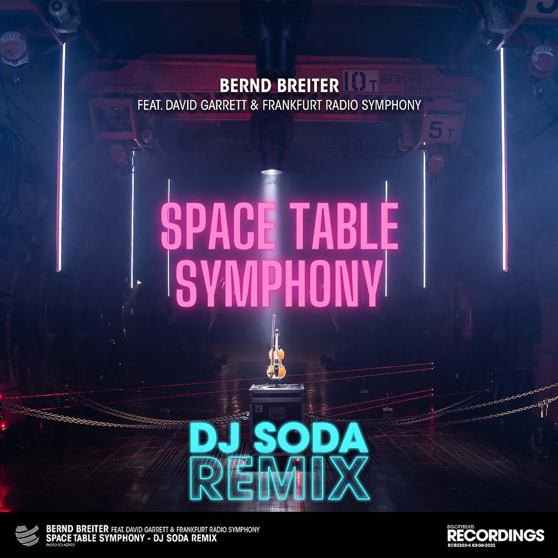 Постер альбома Space Table Symphony (DJ SODA Remix)
