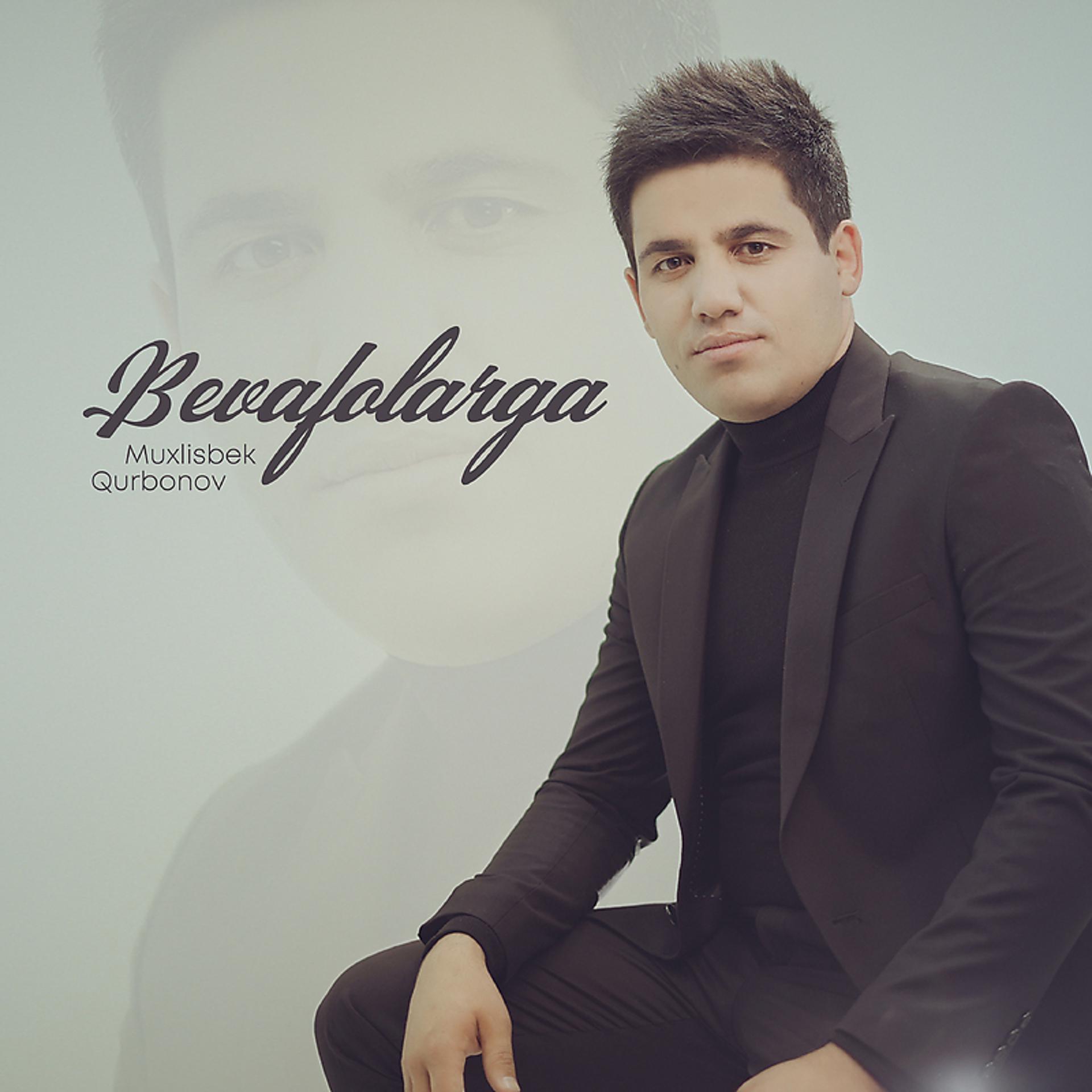 Постер альбома Bevafolarga
