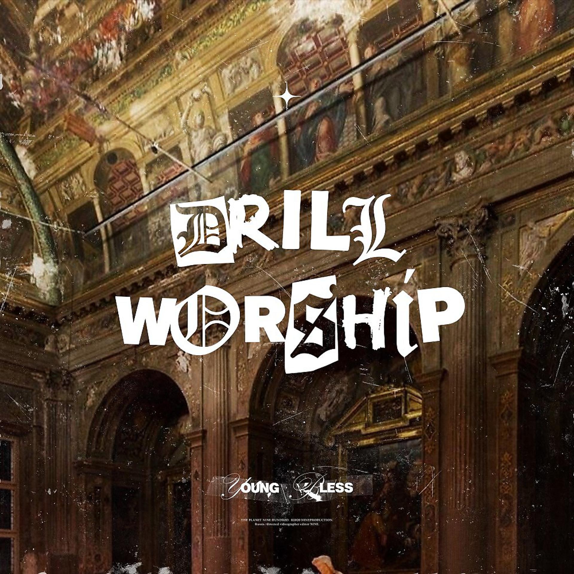 Постер альбома Drill Worship