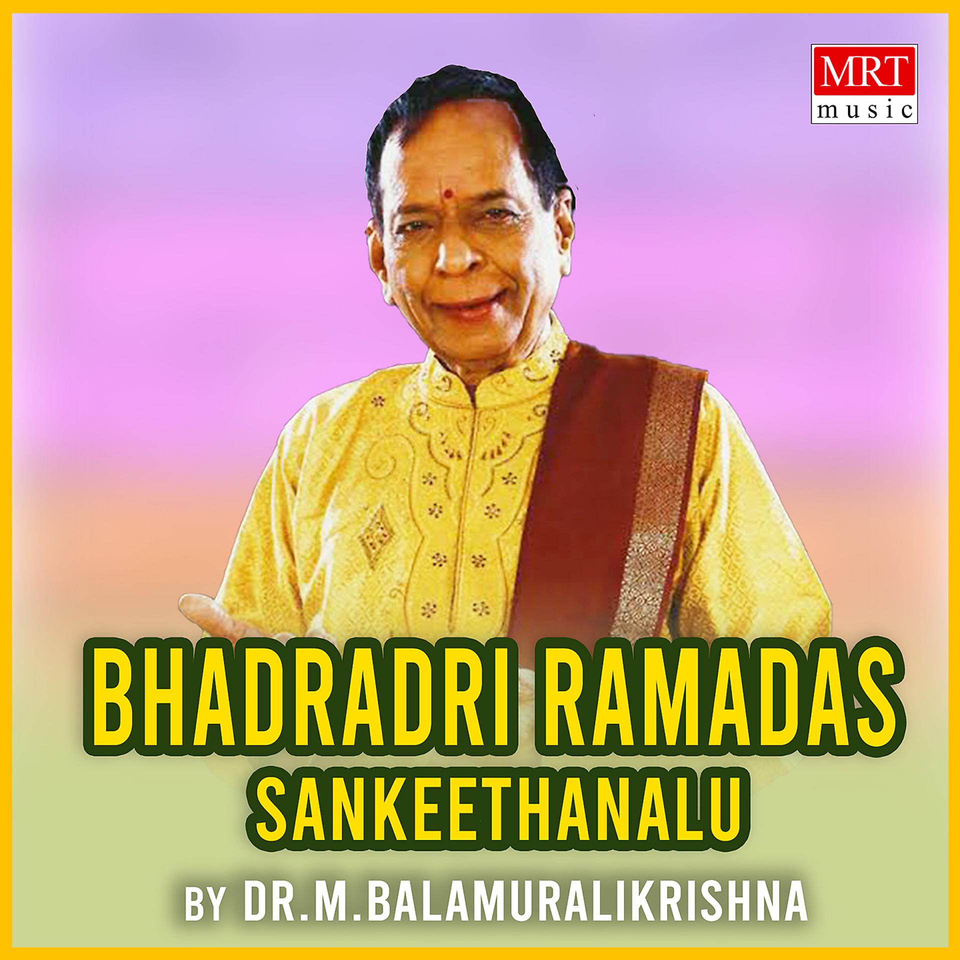 Постер альбома Bhadradri Ramadas Sankeethanalu