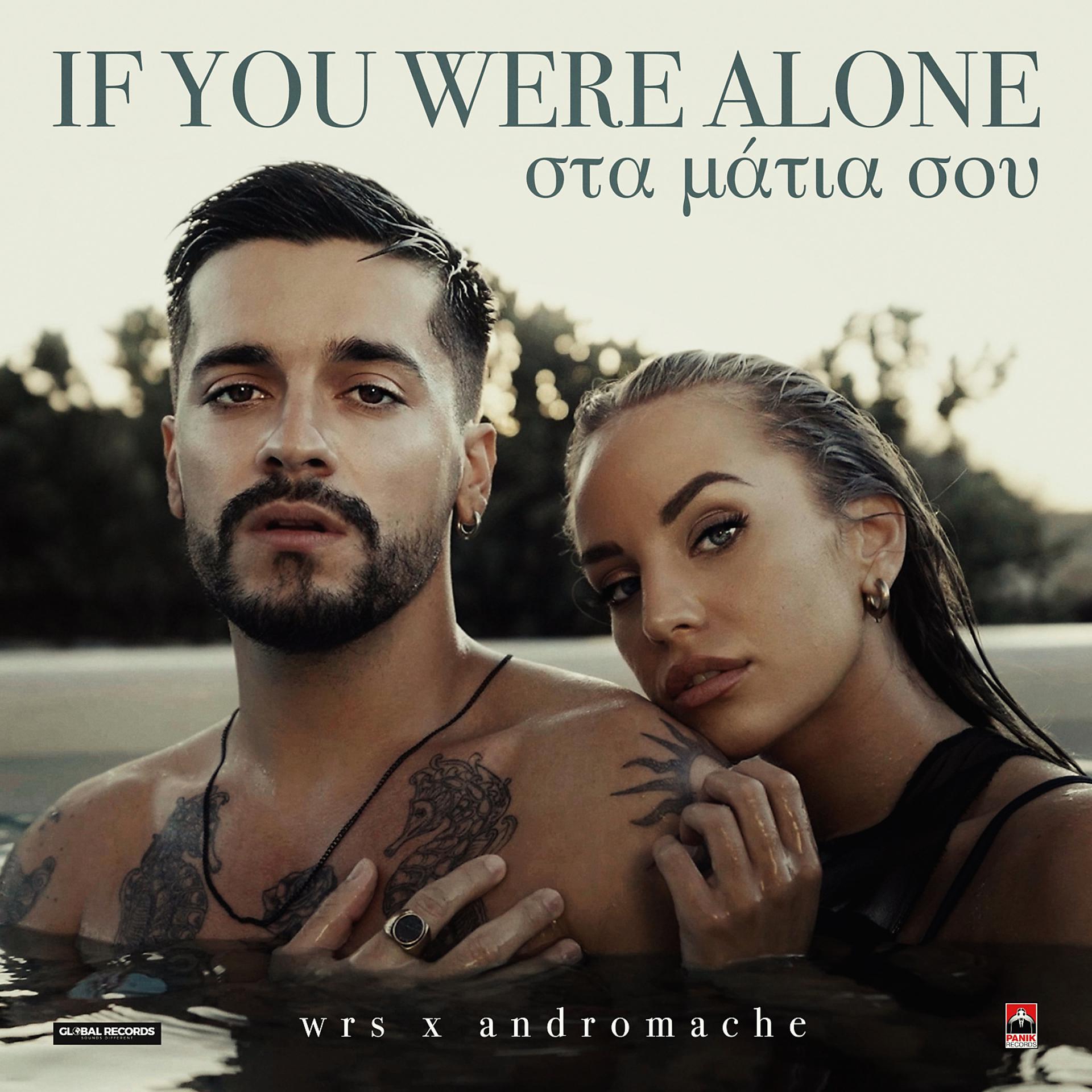 Постер альбома If You Were Alone