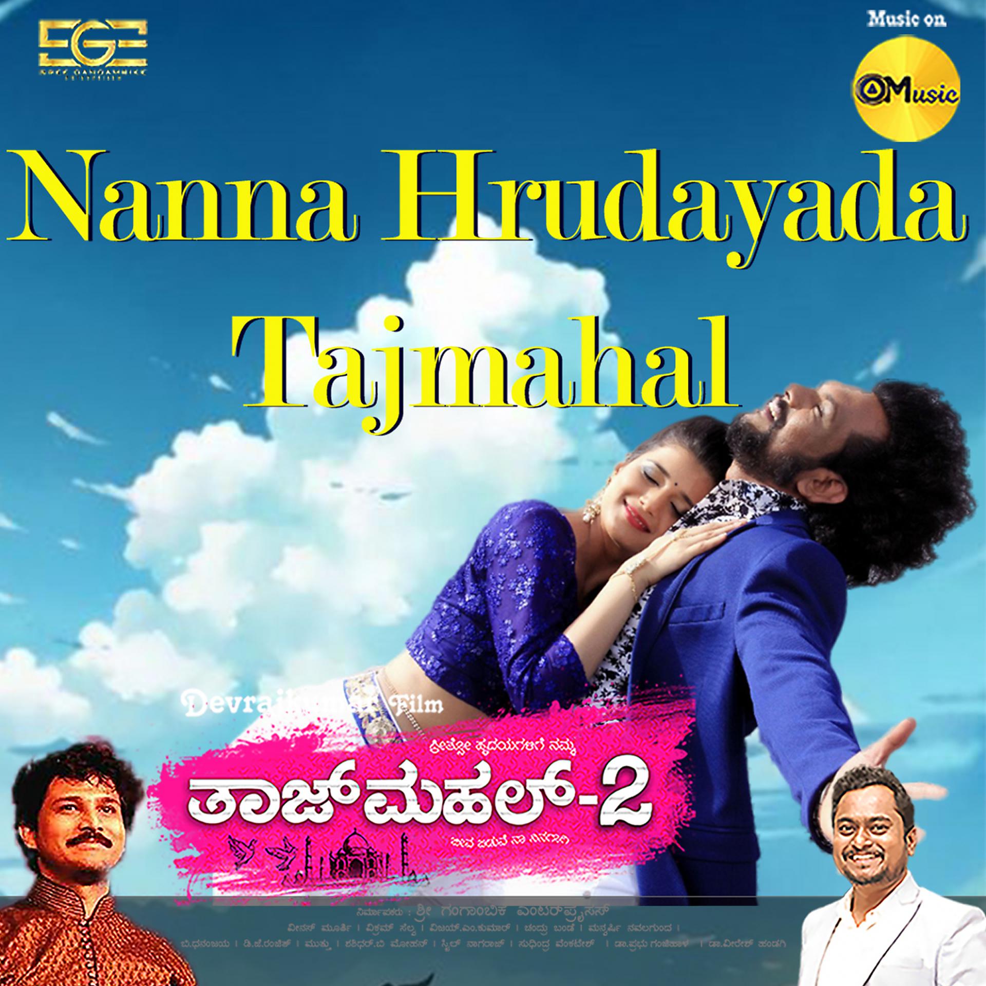 Постер альбома Nanna Hrudayada Tajmahal