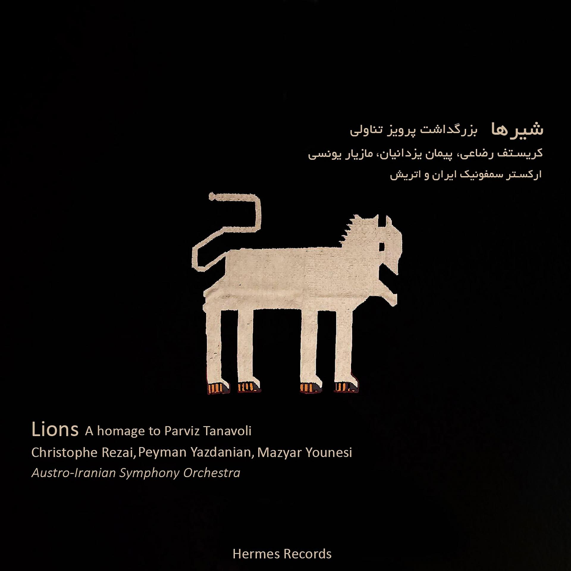Постер альбома Lions - A Homage to Parviz Tanavoli