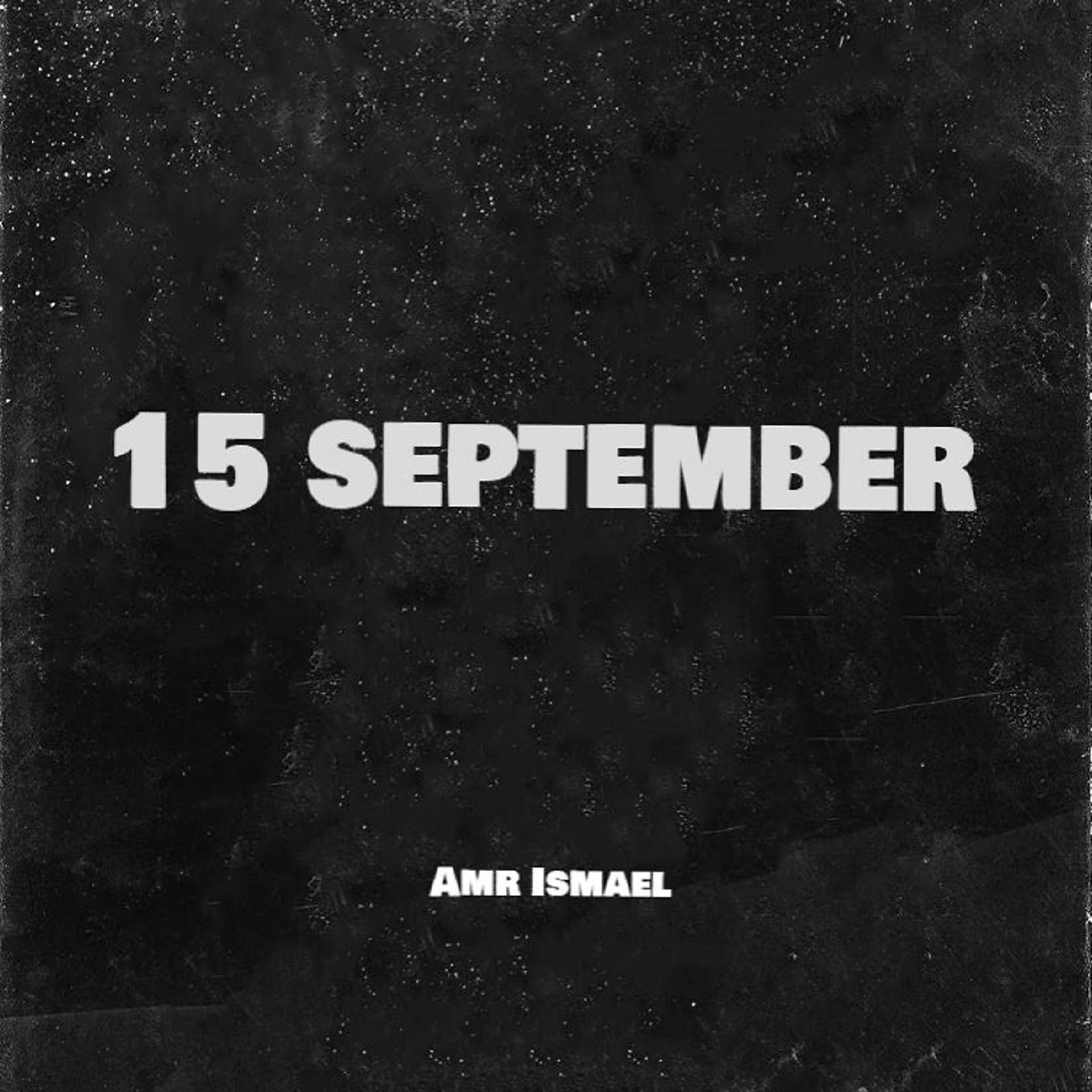 Постер альбома 15 September