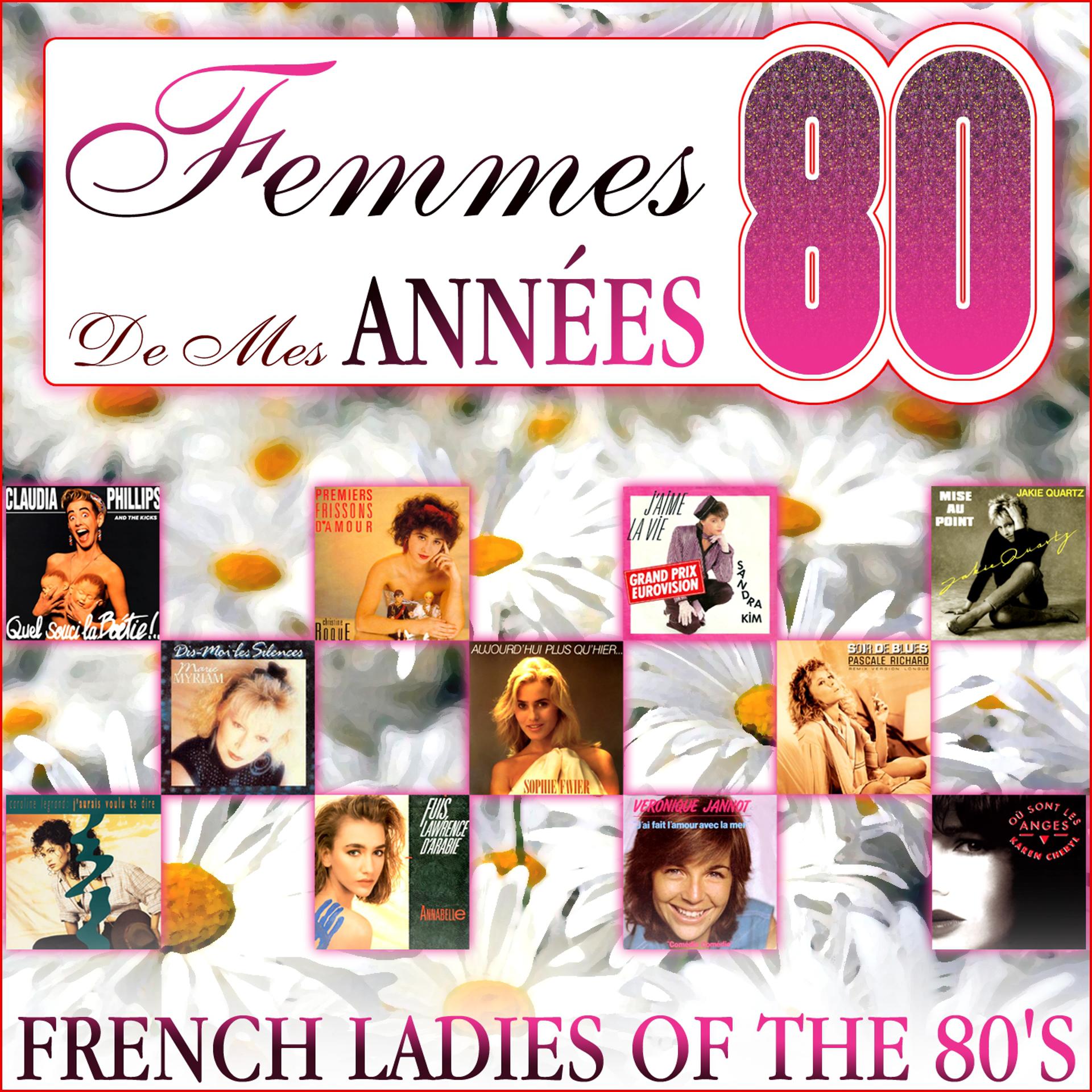 Постер альбома Femmes de mes années 80