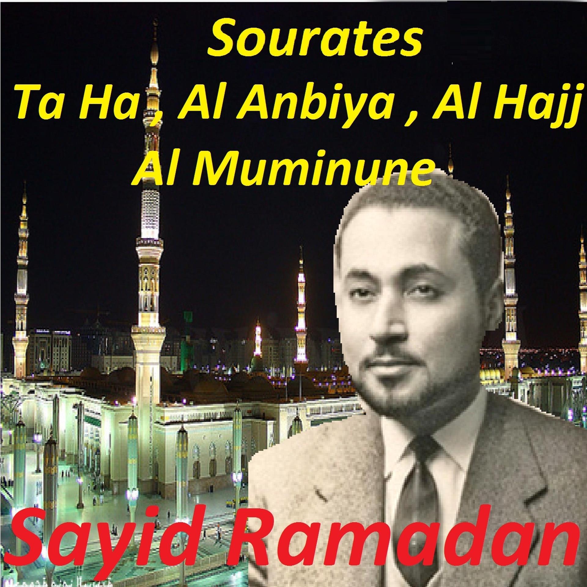 Постер альбома Sourates Ta Ha, Al Anbiya, Al Hajj, Al Muminune