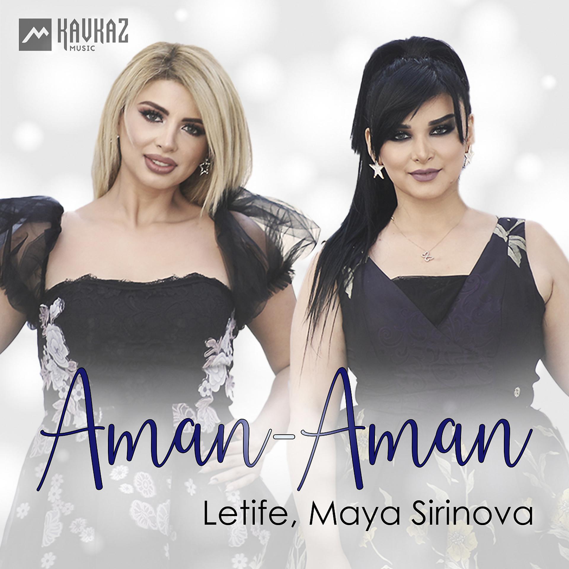 Постер альбома Aman-Aman