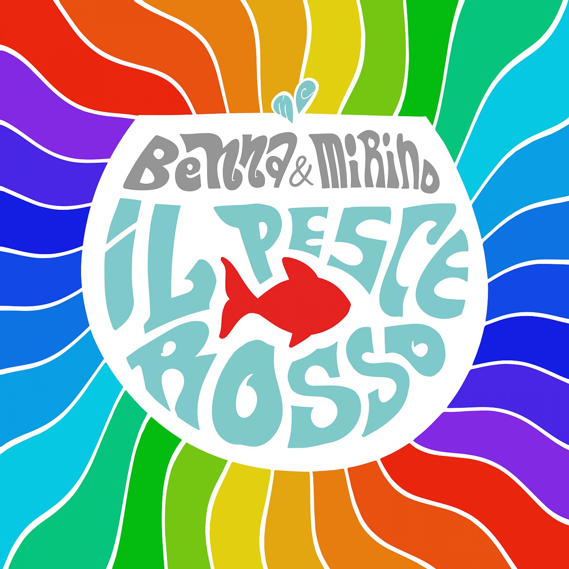 Постер альбома Il Pesce Rosso