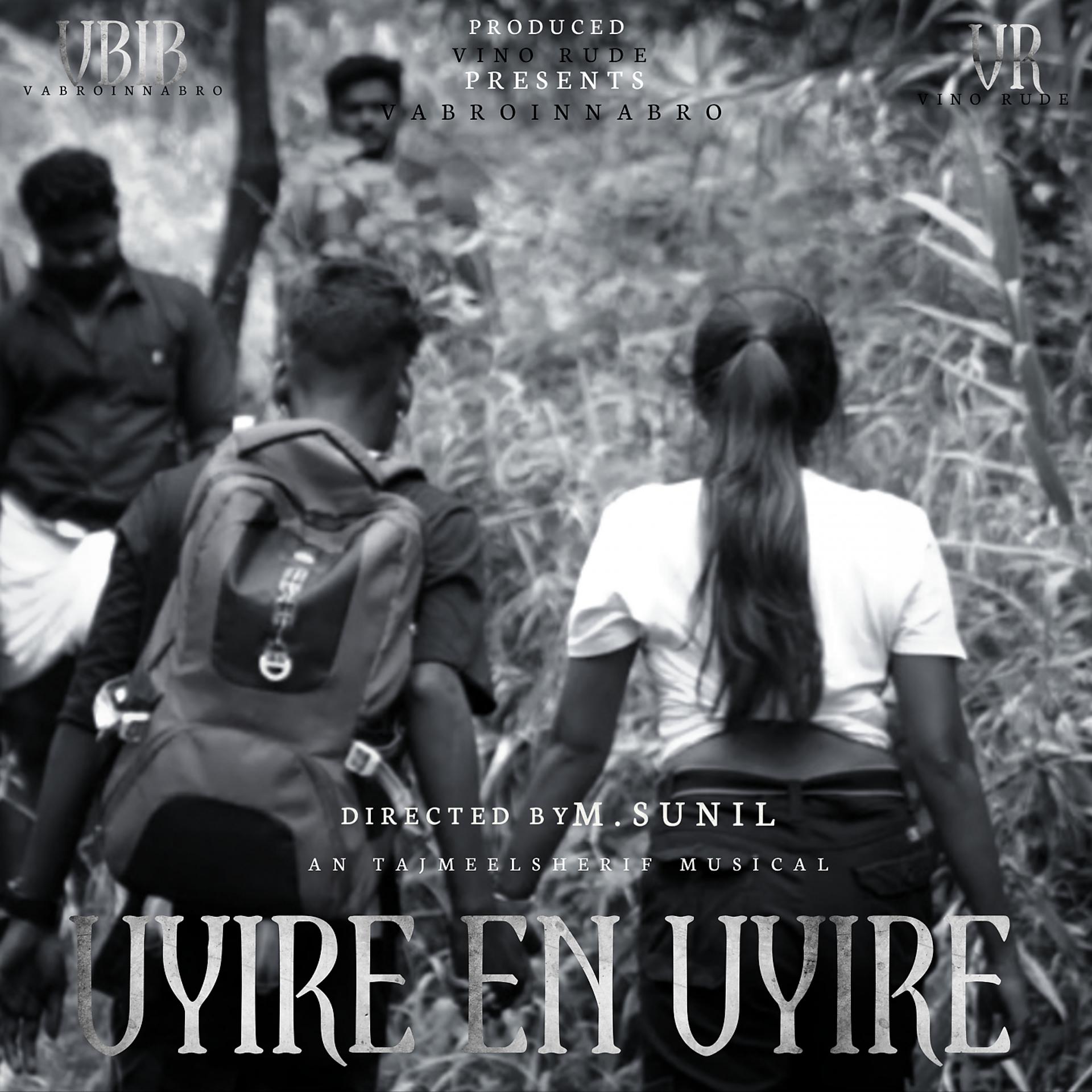 Постер альбома UYIRE EN UYIRE