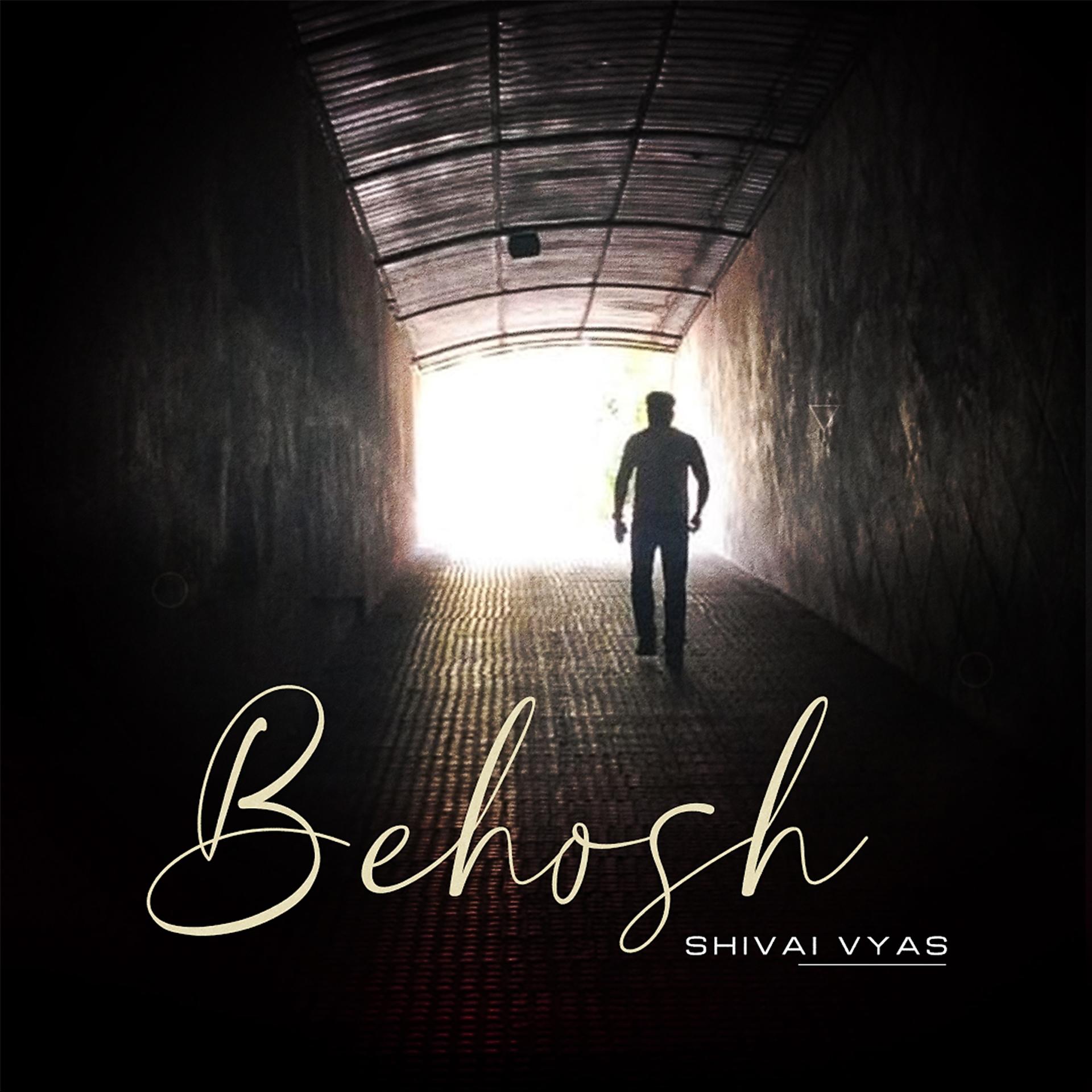 Постер альбома Behosh