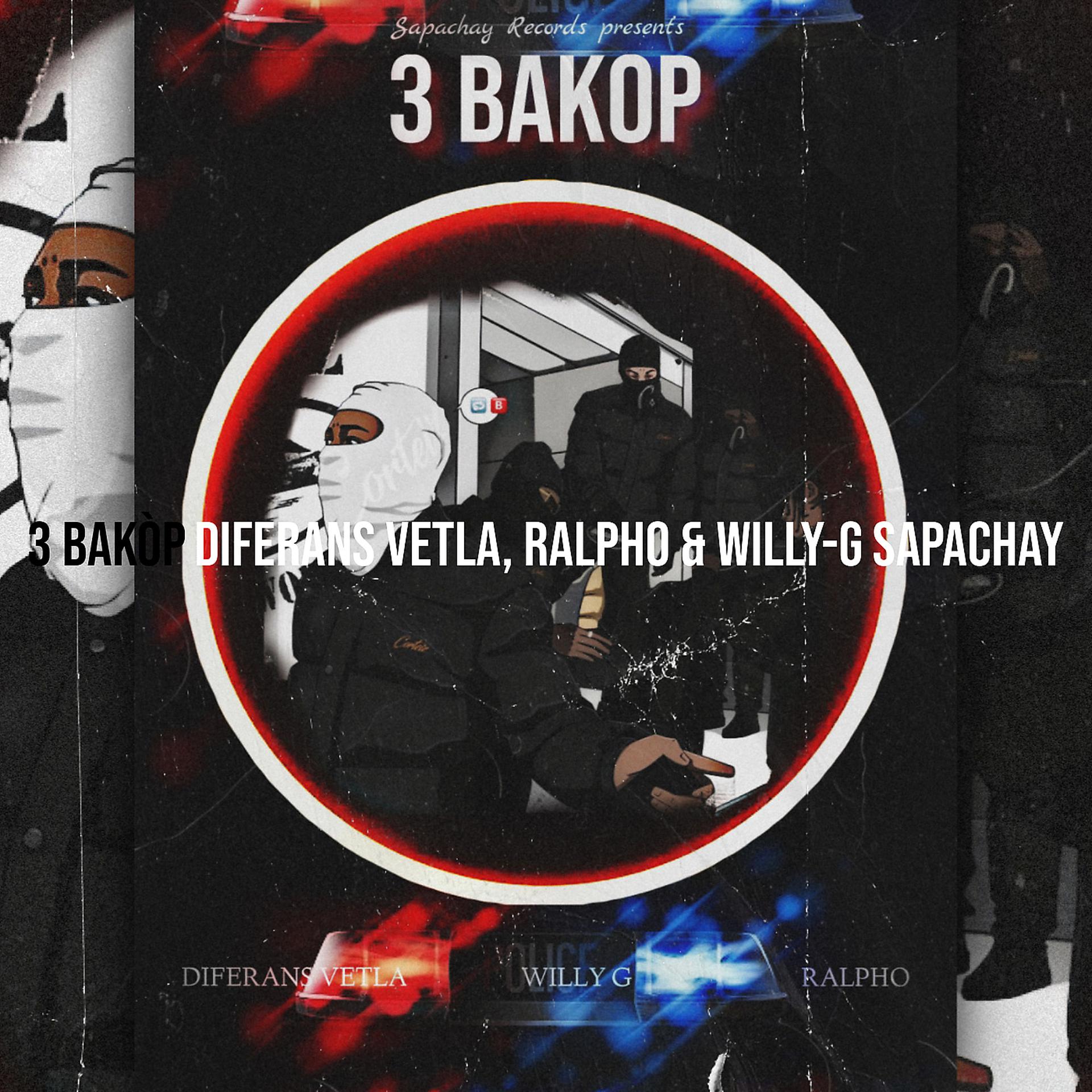 Постер альбома 3 Bakòp