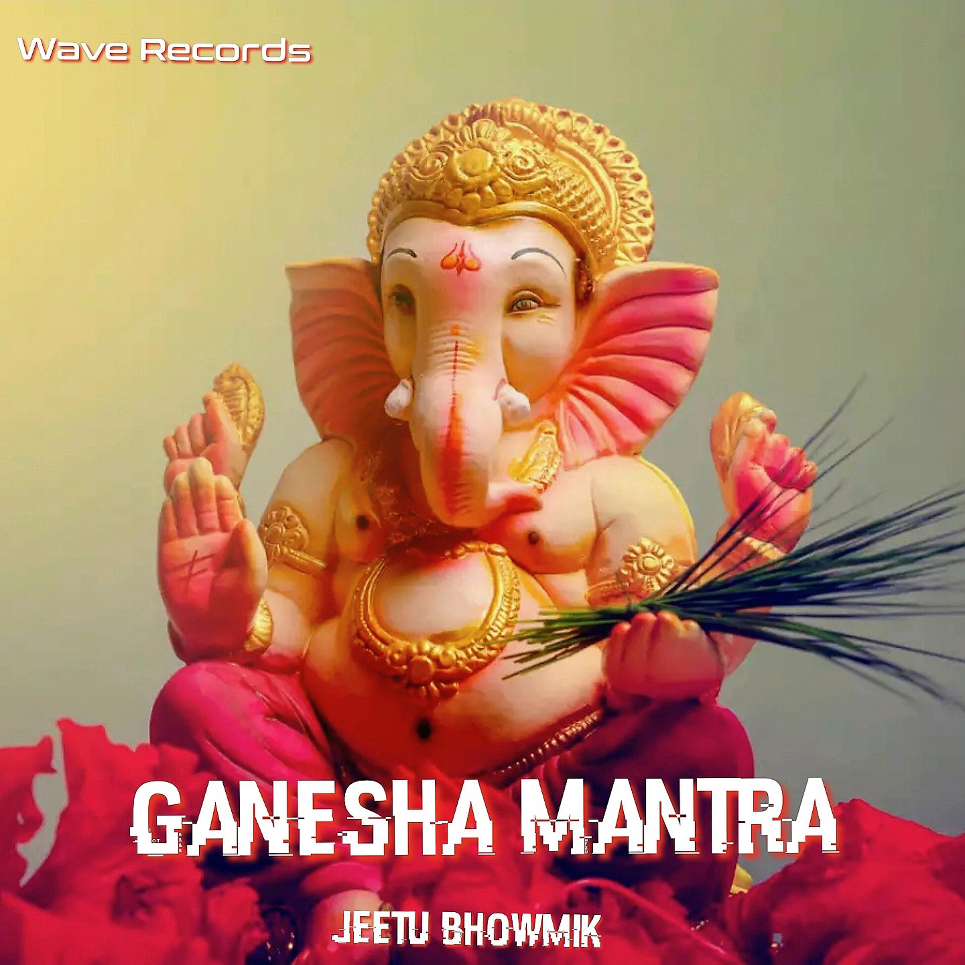 Постер альбома Ganesha Mantra