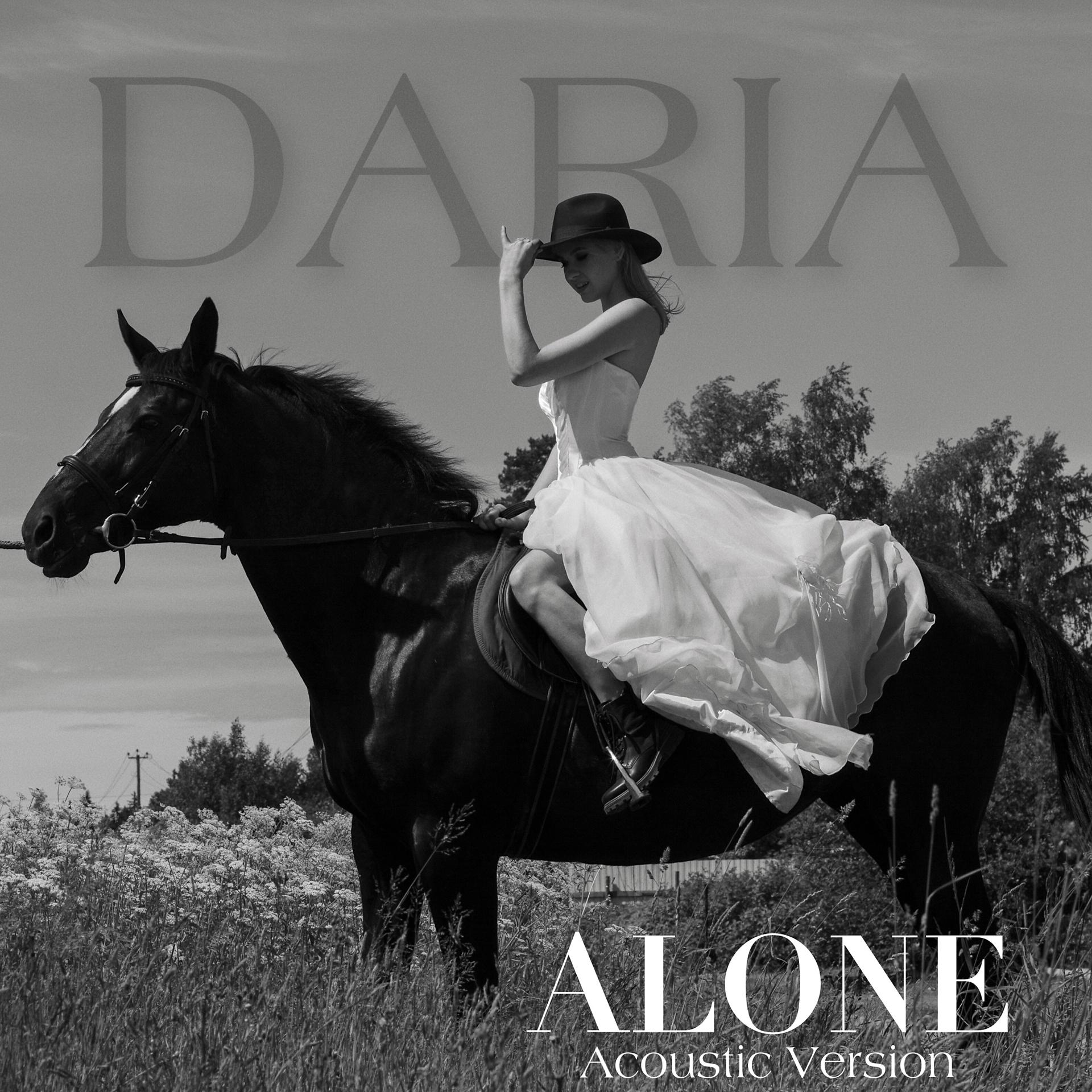Постер альбома Alone (Acoustic Version)