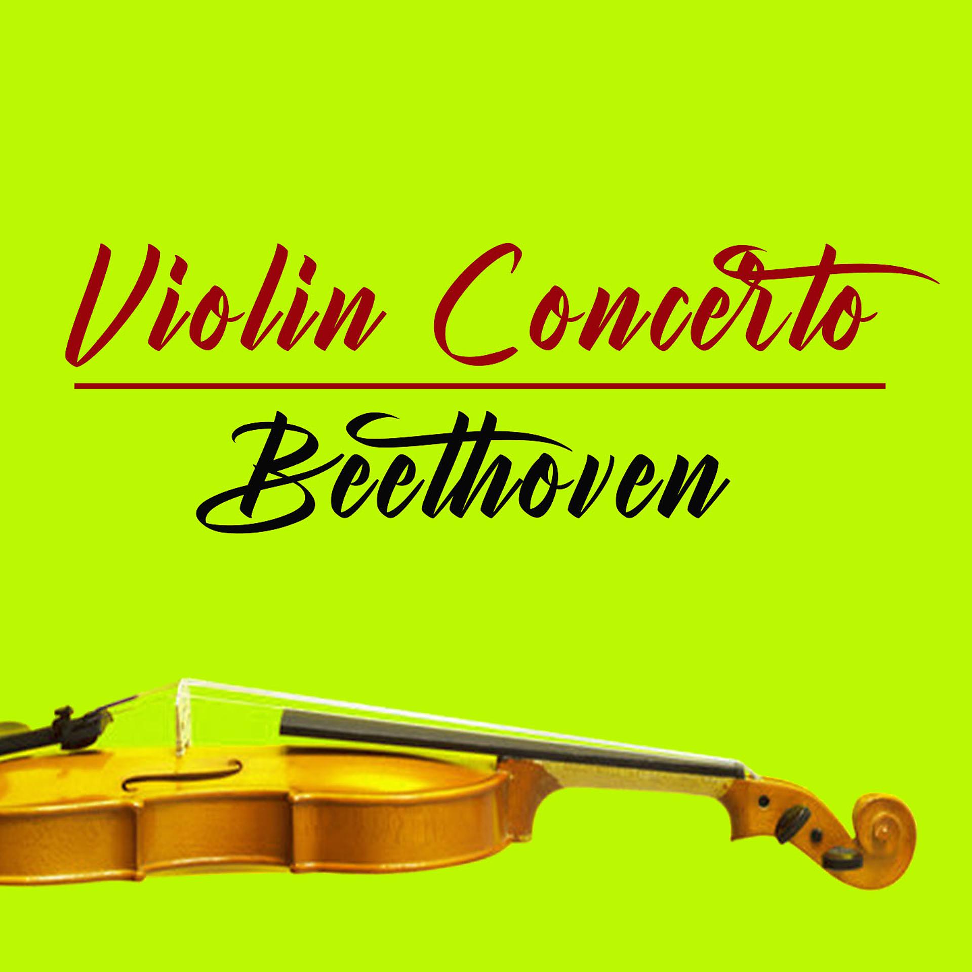 Постер альбома Violín Concerto, Beethoven