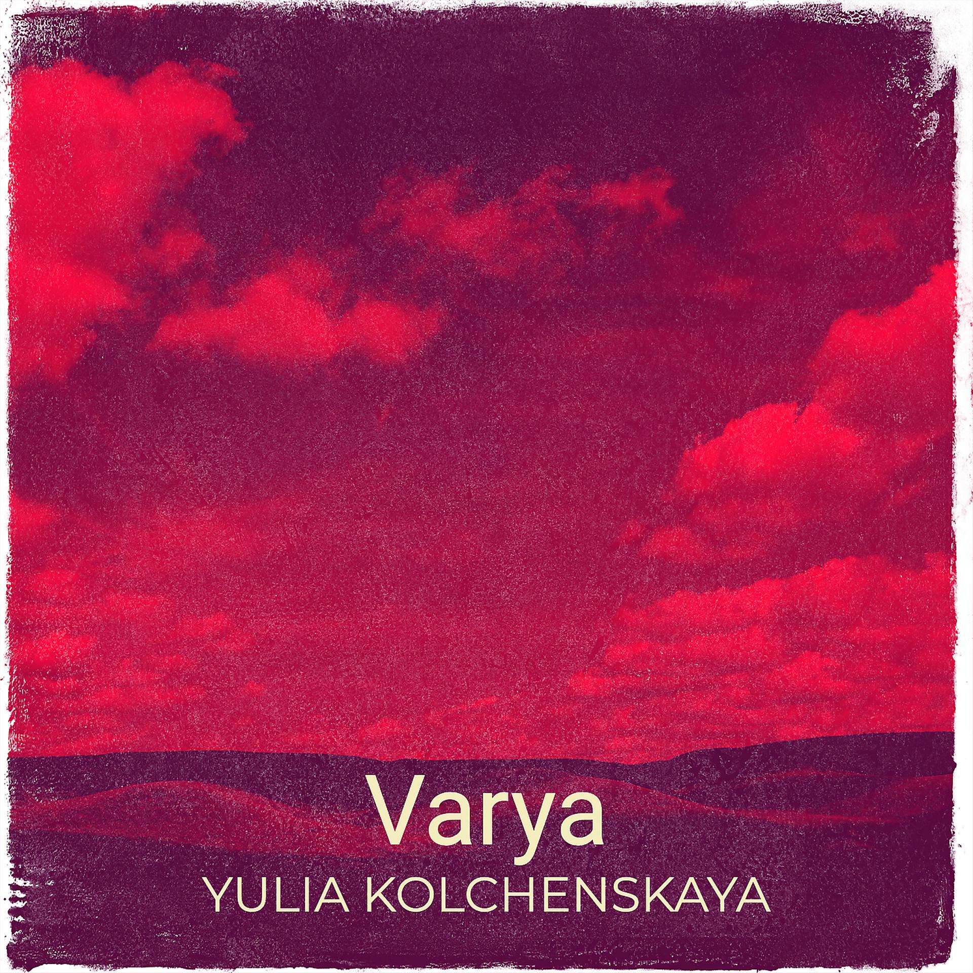 Постер альбома Varya