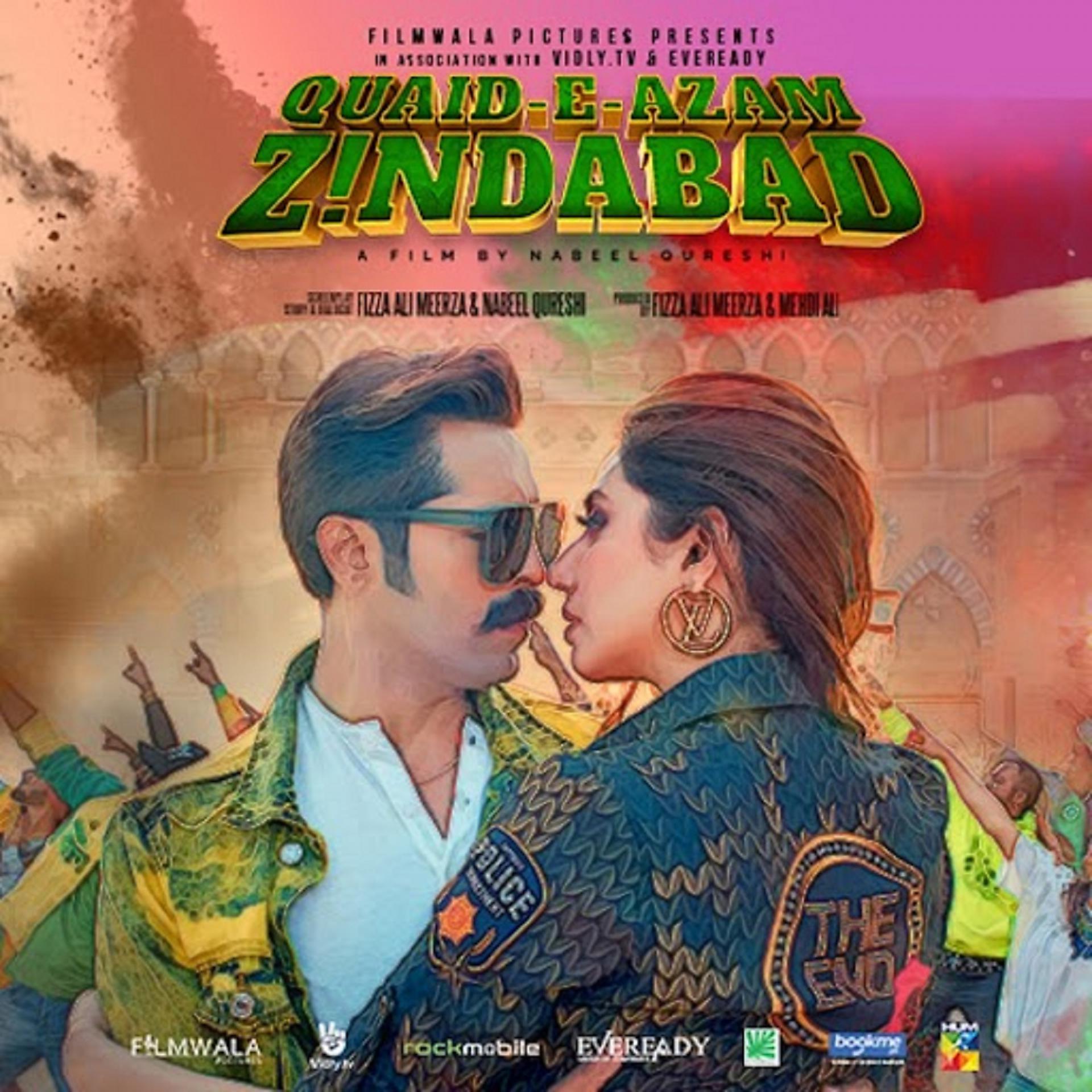 Постер альбома Quaid E Azam Zindabad